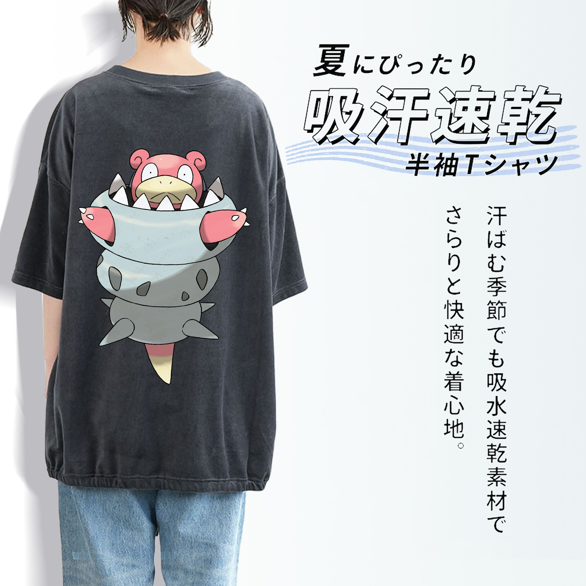 ポケットモンスター Pokémon 綿100% ヴィンテージ風 半袖Tシャツ（背面プリント）