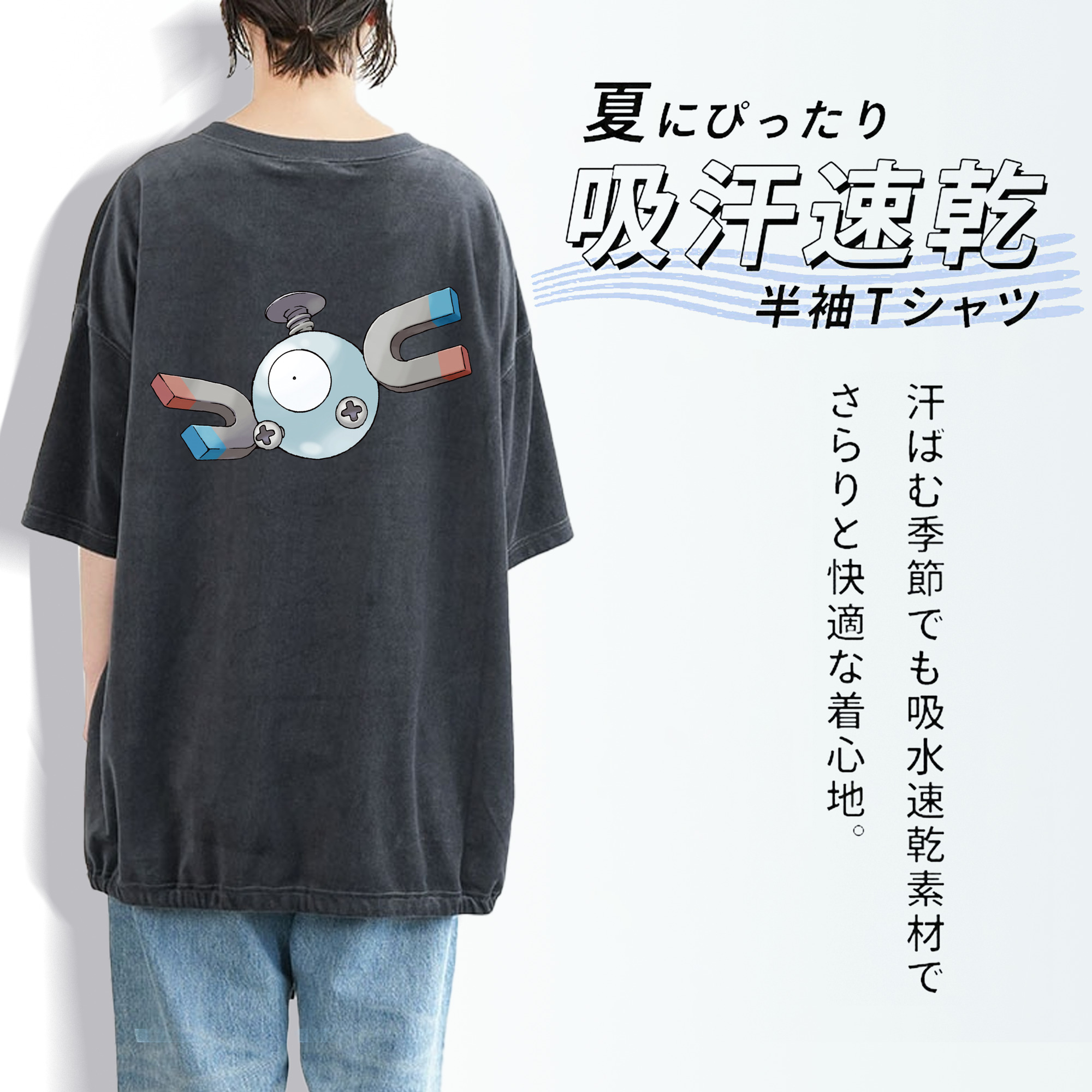 ポケットモンスター Pokémon 綿100% ヴィンテージ風 半袖Tシャツ（背面プリント）