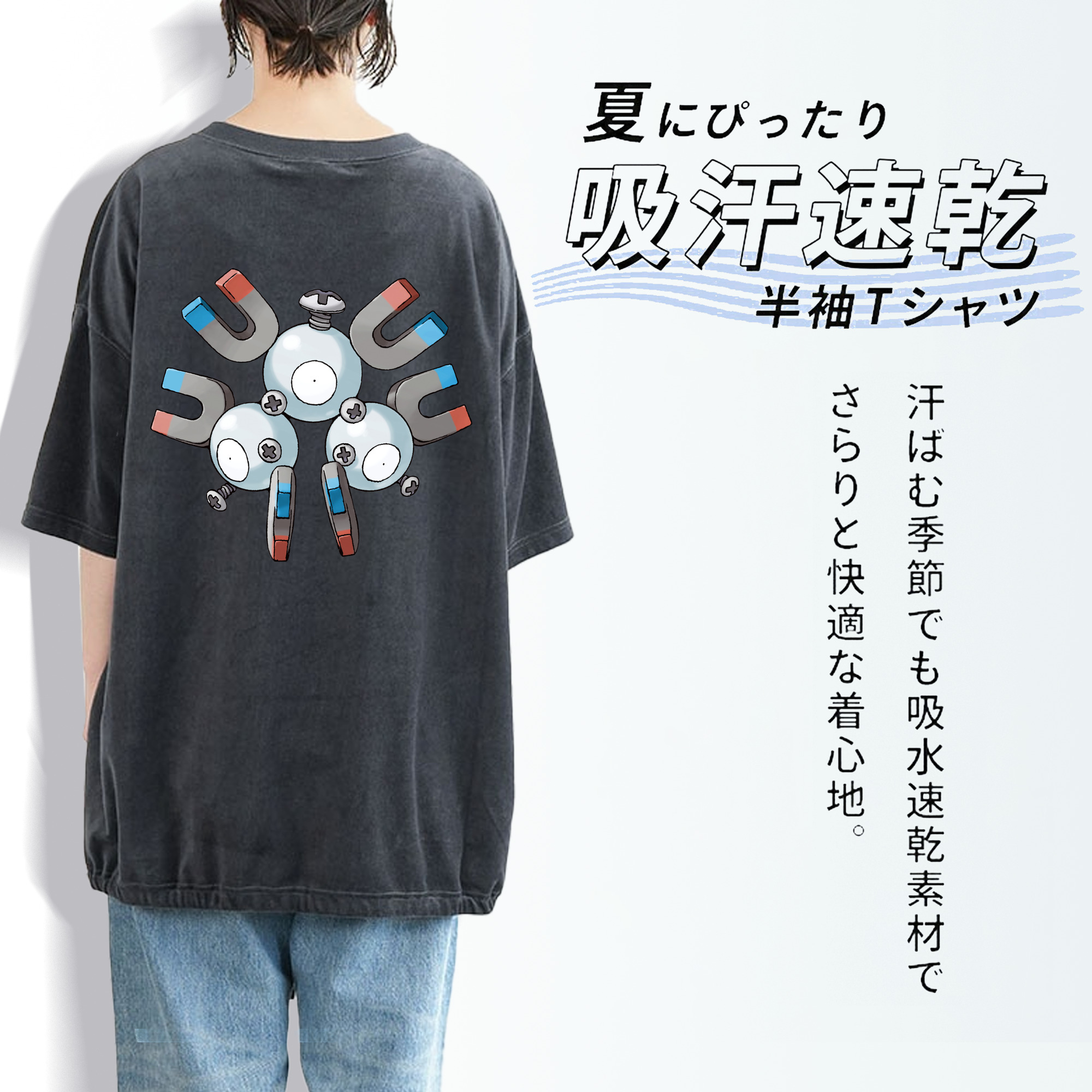 ポケットモンスター Pokémon 綿100% ヴィンテージ風 半袖Tシャツ（背面プリント）