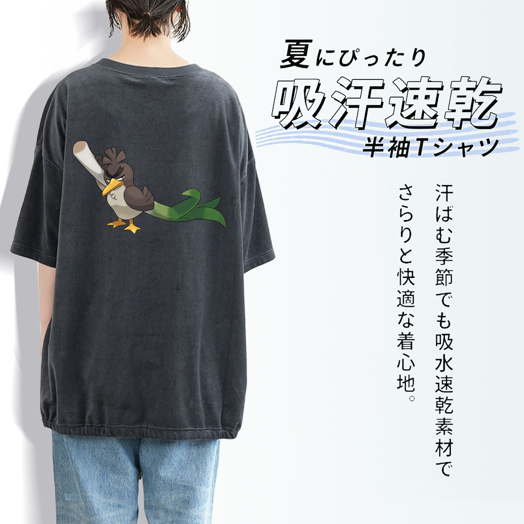 ポケットモンスター Pokémon 綿100% ヴィンテージ風 半袖Tシャツ（背面プリント）