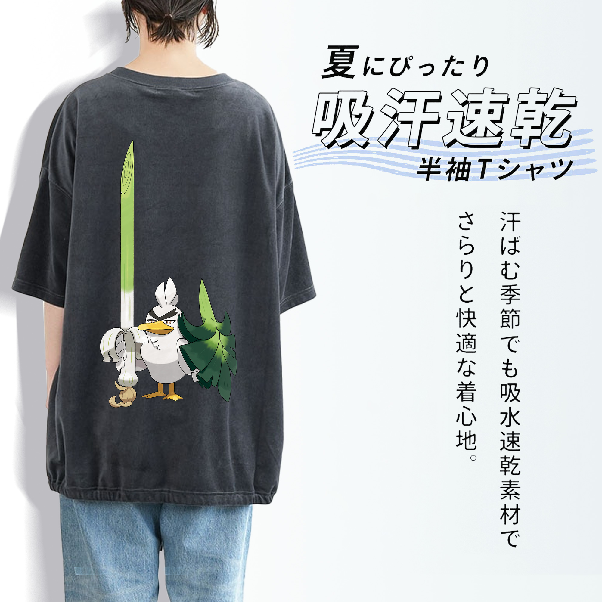 ポケットモンスター Pokémon 綿100% ヴィンテージ風 半袖Tシャツ（背面プリント）