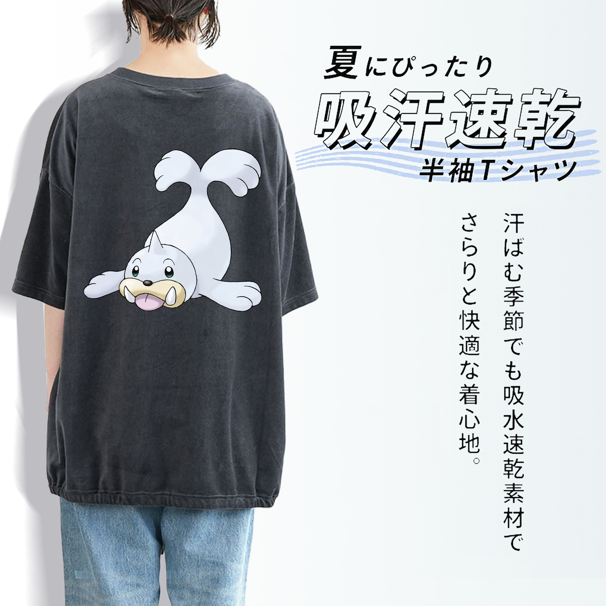 ポケットモンスター Pokémon 綿100% ヴィンテージ風 半袖Tシャツ（背面プリント）