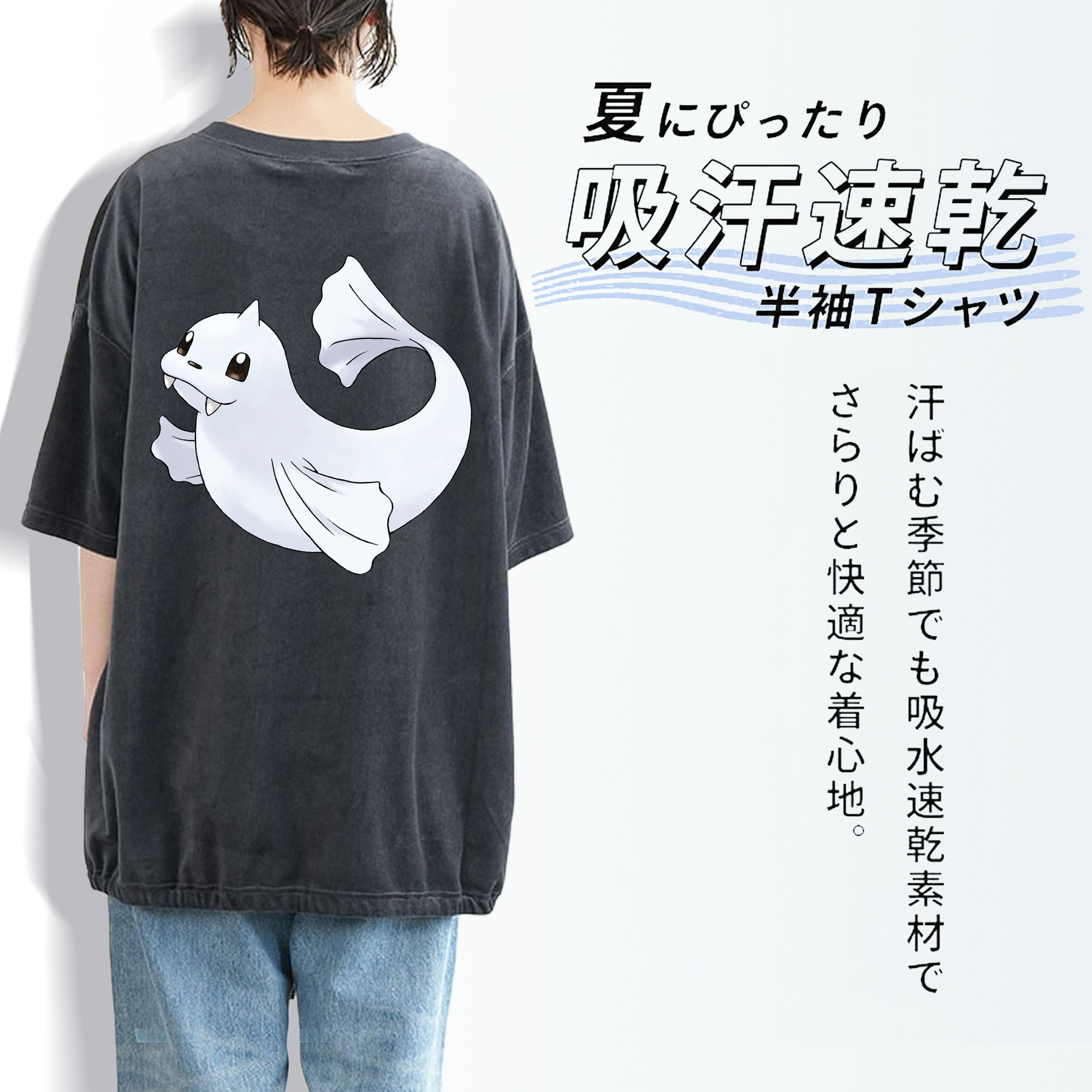 ポケットモンスター Pokémon 綿100% ヴィンテージ風 半袖Tシャツ（背面プリント）
