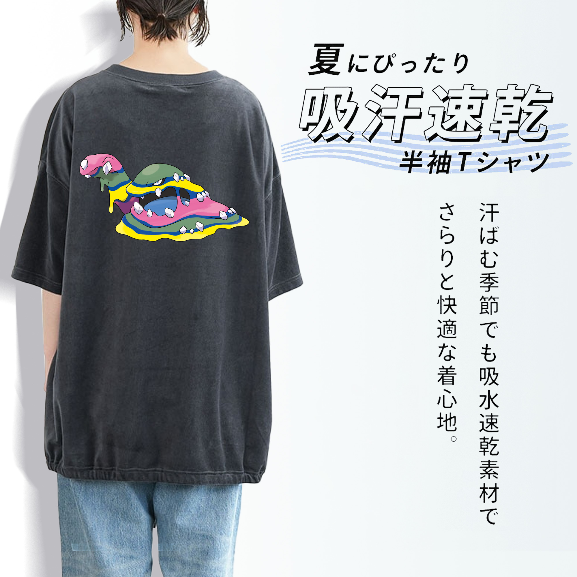 ポケットモンスター Pokémon 綿100% ヴィンテージ風 半袖Tシャツ（背面プリント）