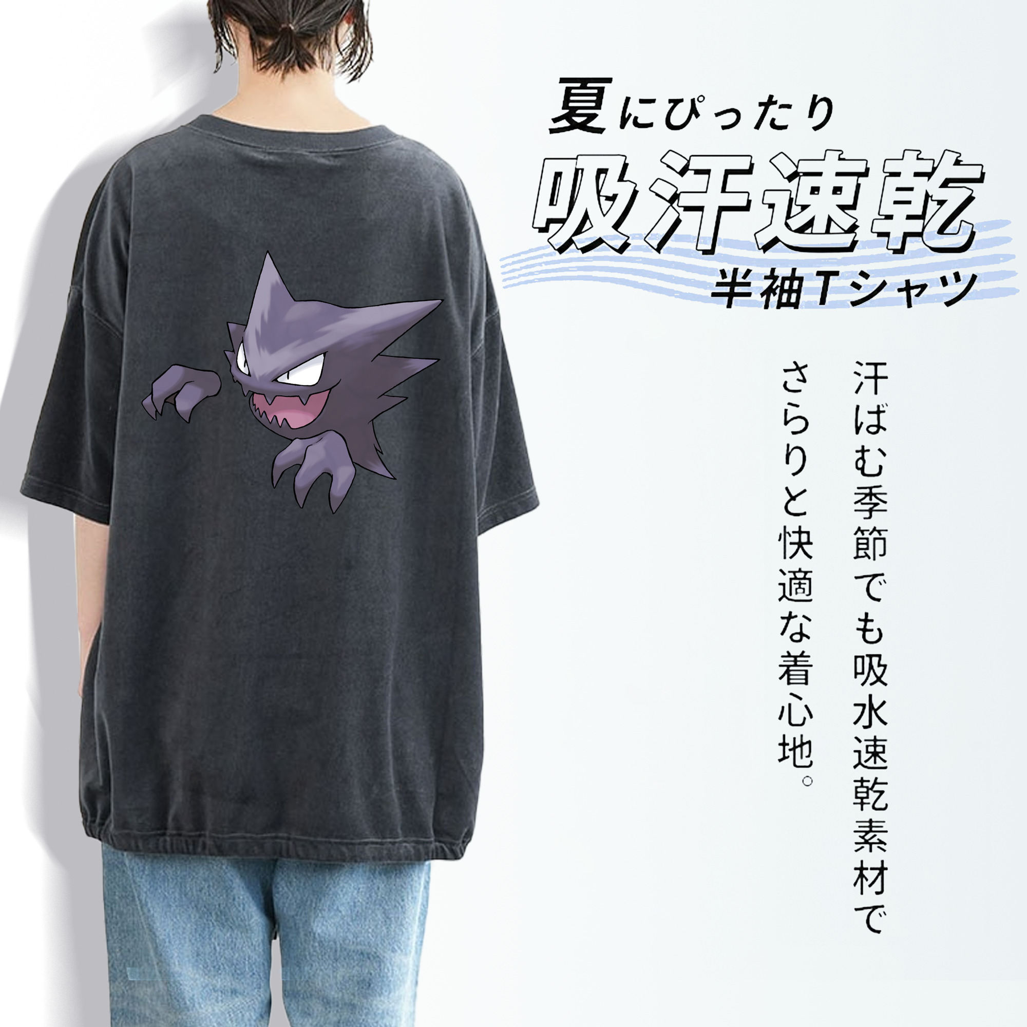 ポケットモンスター Pokémon 綿100% ヴィンテージ風 半袖Tシャツ（背面プリント）