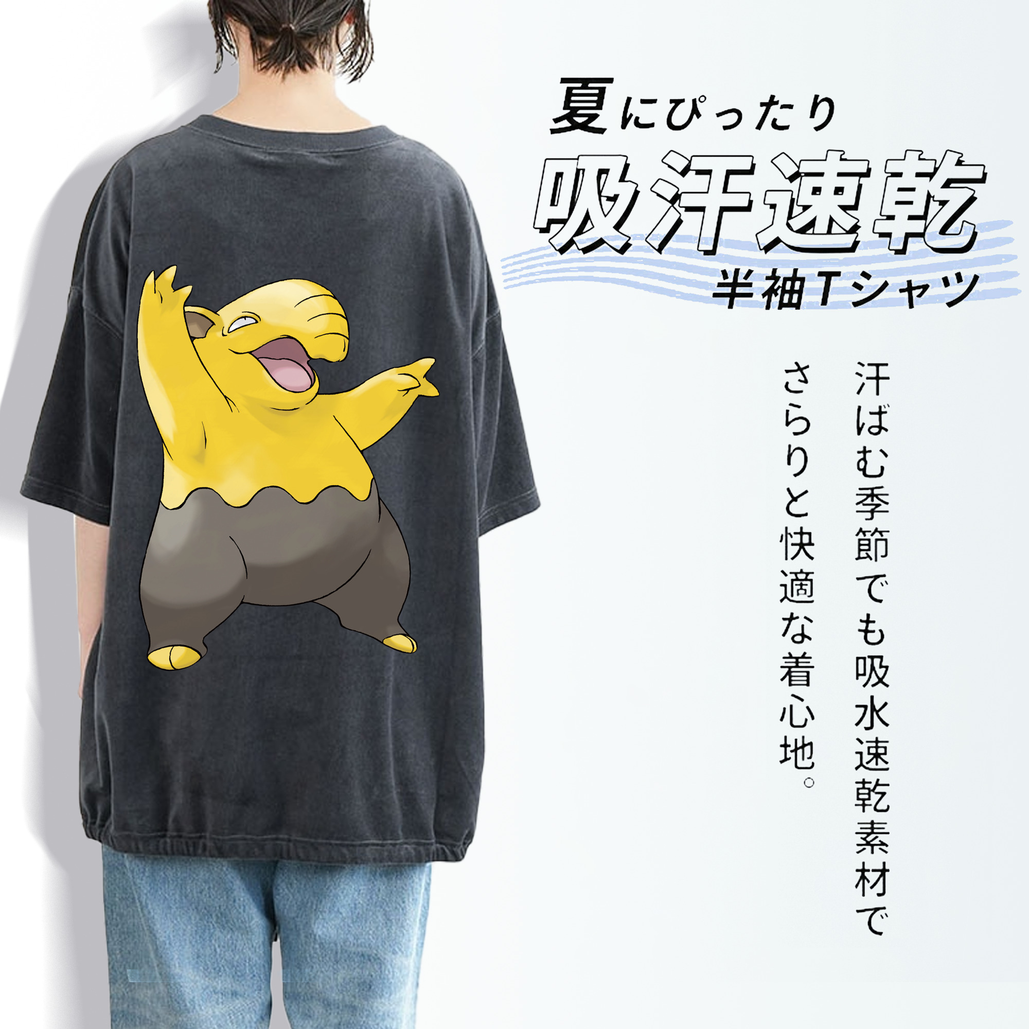 ポケットモンスター Pokémon 綿100% ヴィンテージ風 半袖Tシャツ（背面プリント）