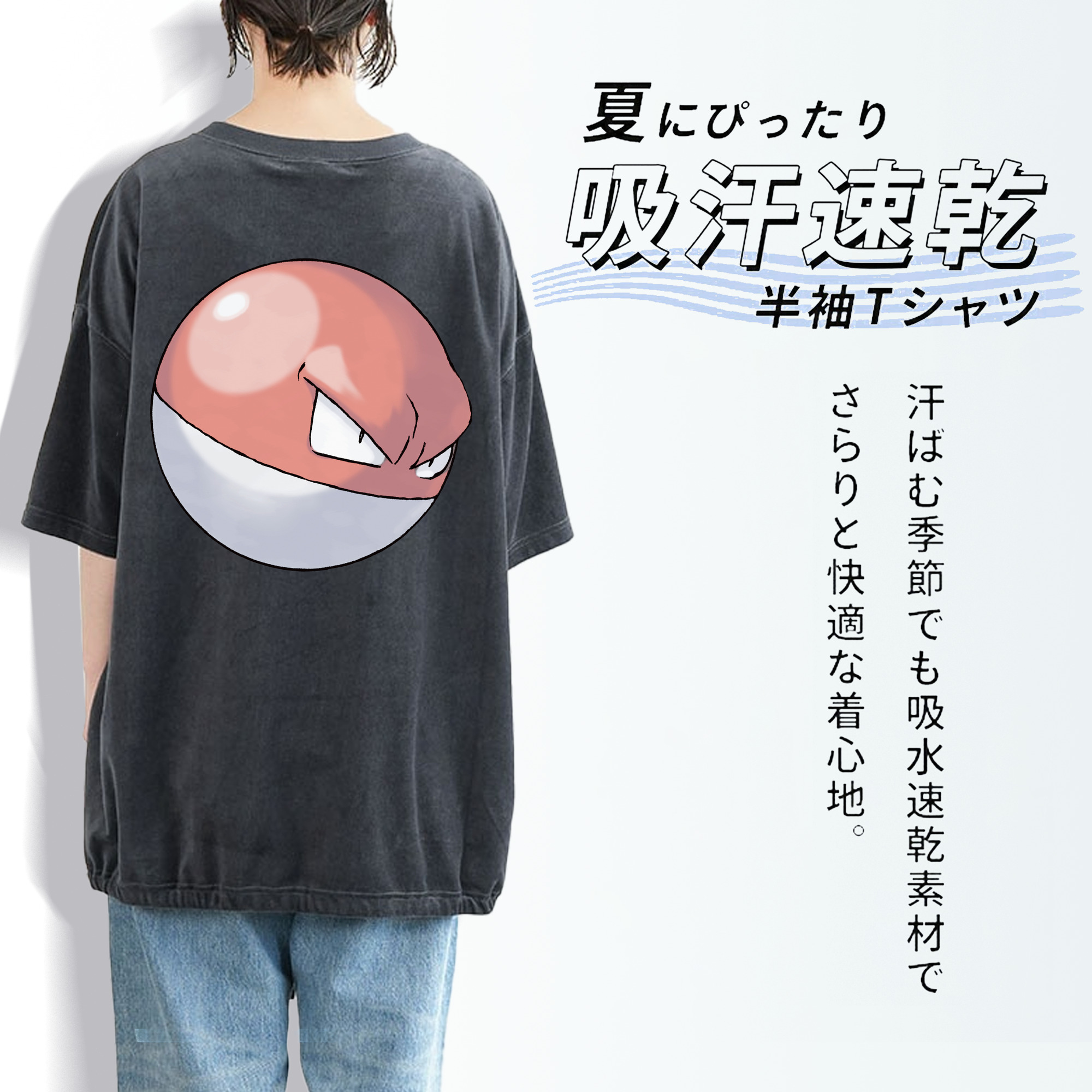 ポケットモンスター Pokémon 綿100% ヴィンテージ風 半袖Tシャツ（背面プリント）