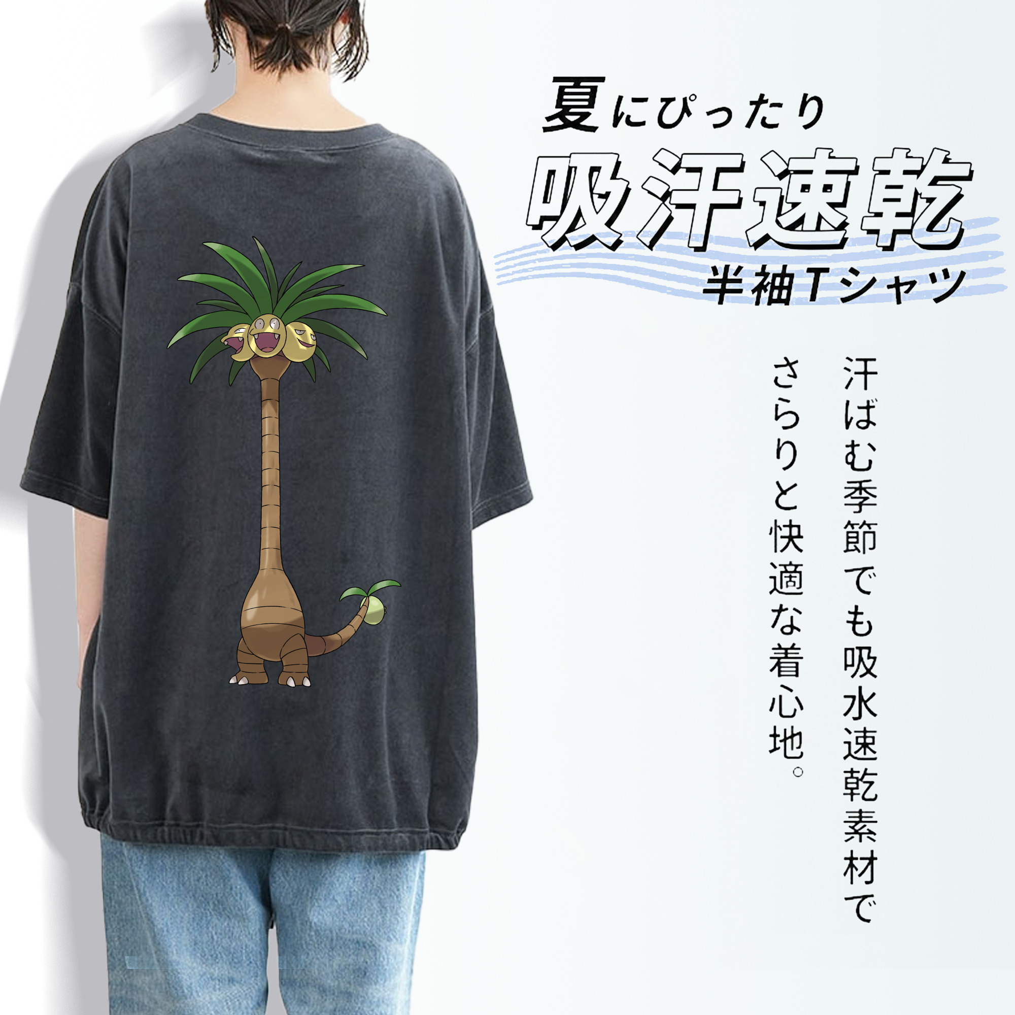 ポケットモンスター Pokémon 綿100% ヴィンテージ風 半袖Tシャツ（背面プリント）