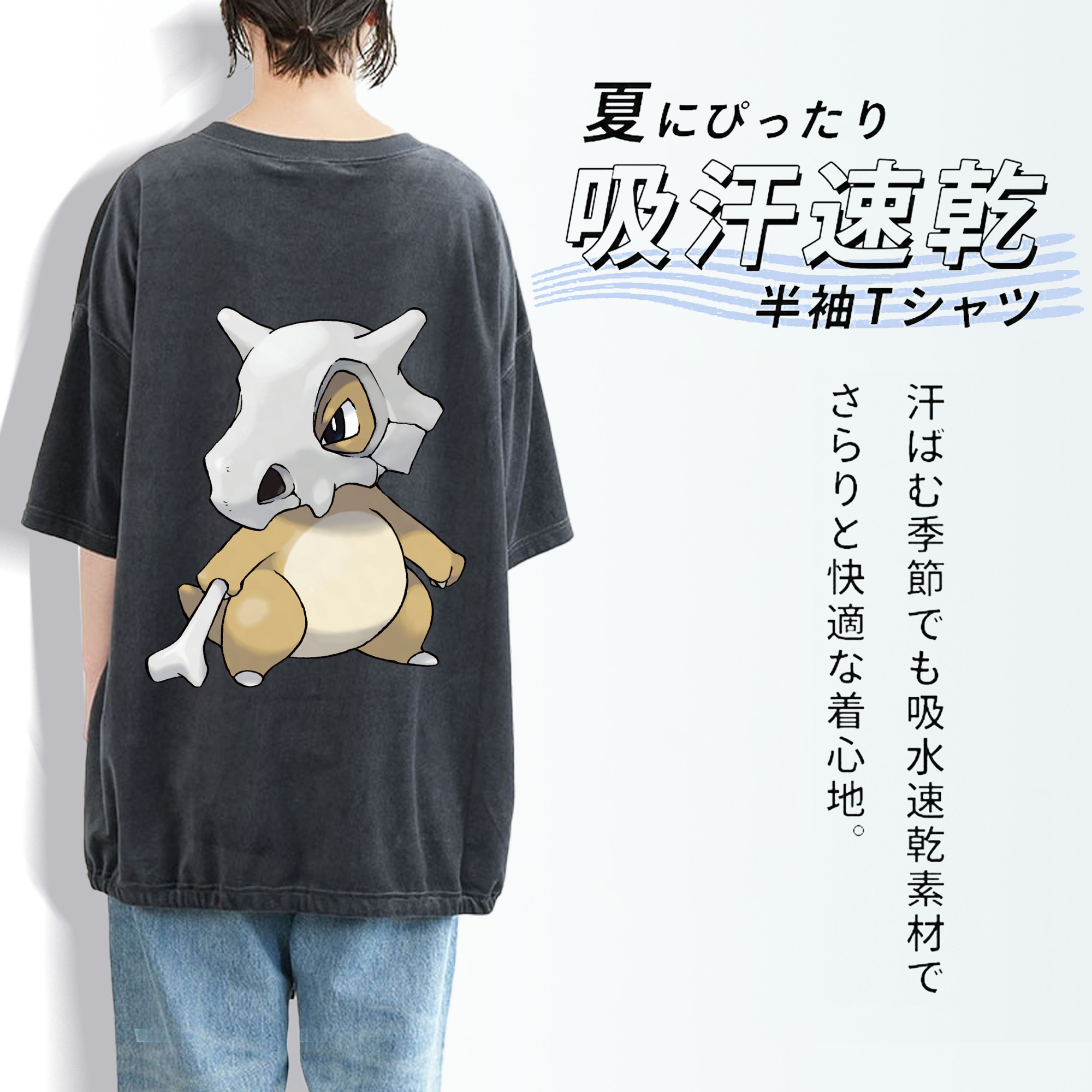ポケットモンスター Pokémon 綿100% ヴィンテージ風 半袖Tシャツ（背面プリント）