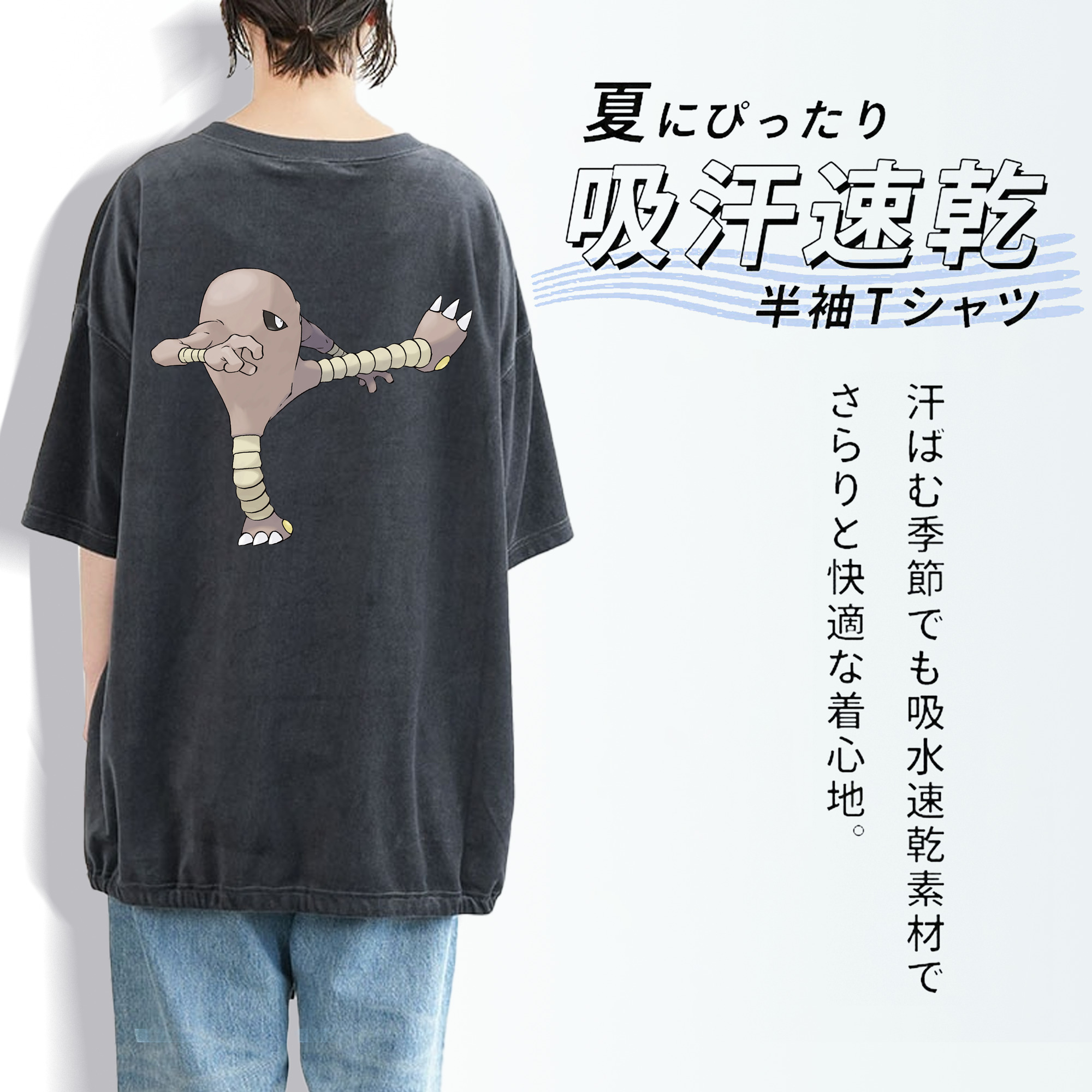 ポケットモンスター Pokémon 綿100% ヴィンテージ風 半袖Tシャツ（背面プリント）