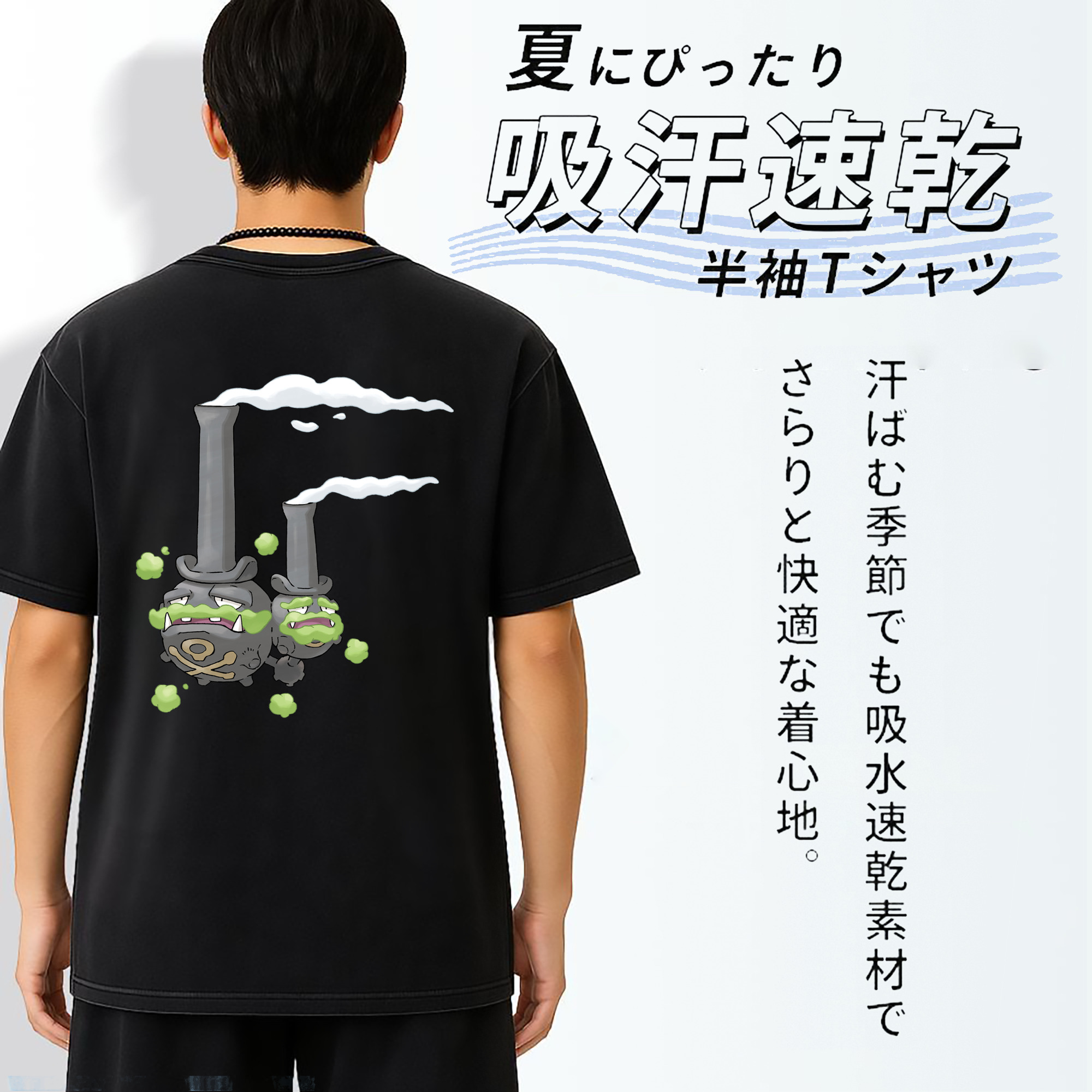 一般的なイメージ