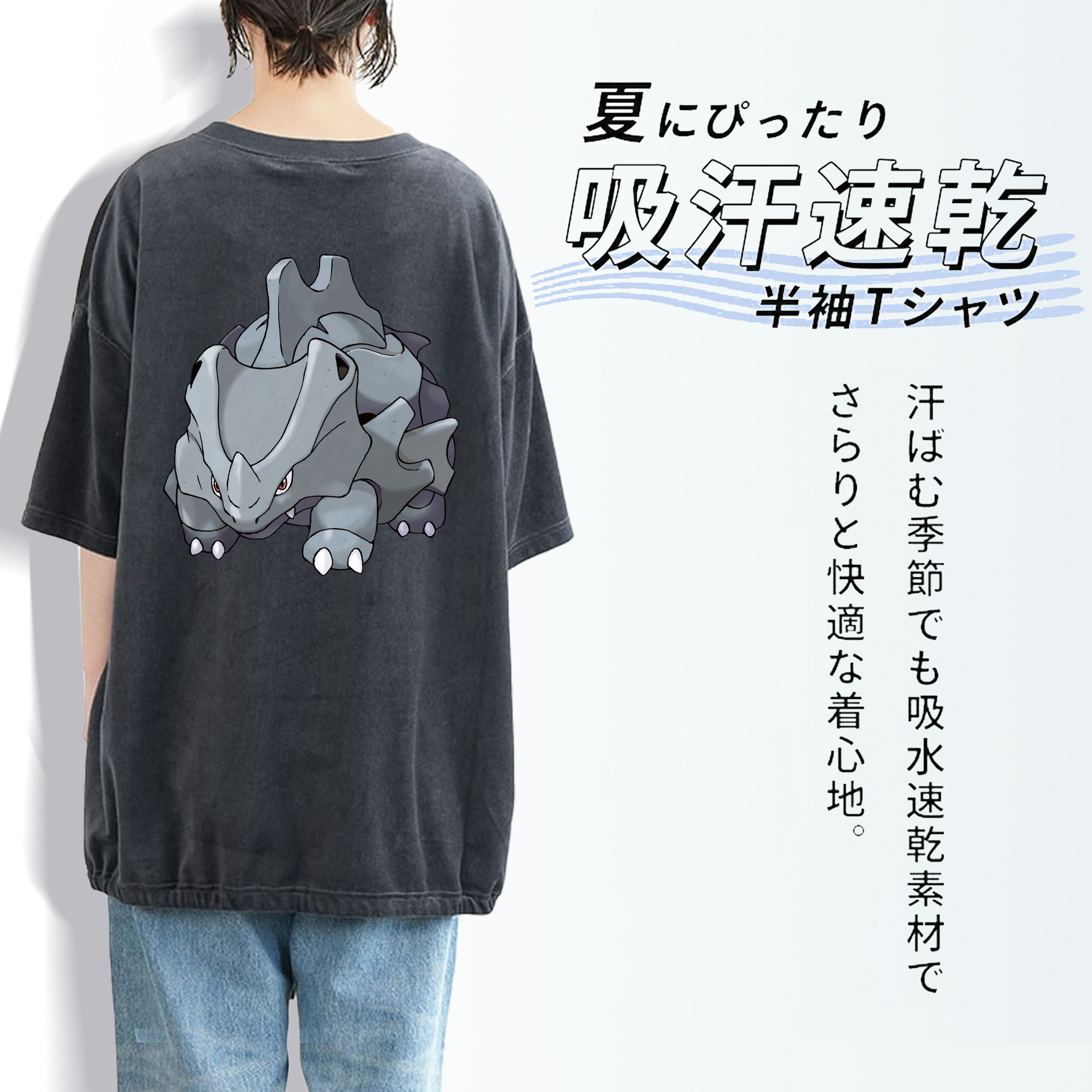 ポケットモンスター Pokémon 綿100% ヴィンテージ風 半袖Tシャツ（背面プリント）