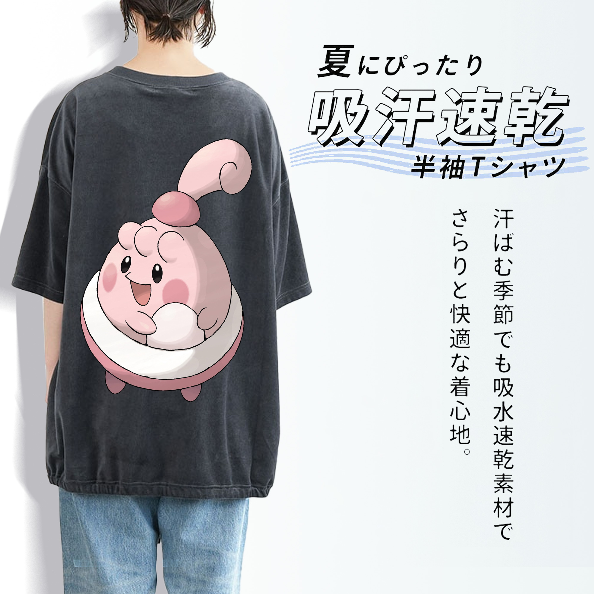 ポケットモンスター Pokémon 綿100% ヴィンテージ風 半袖Tシャツ（背面プリント）