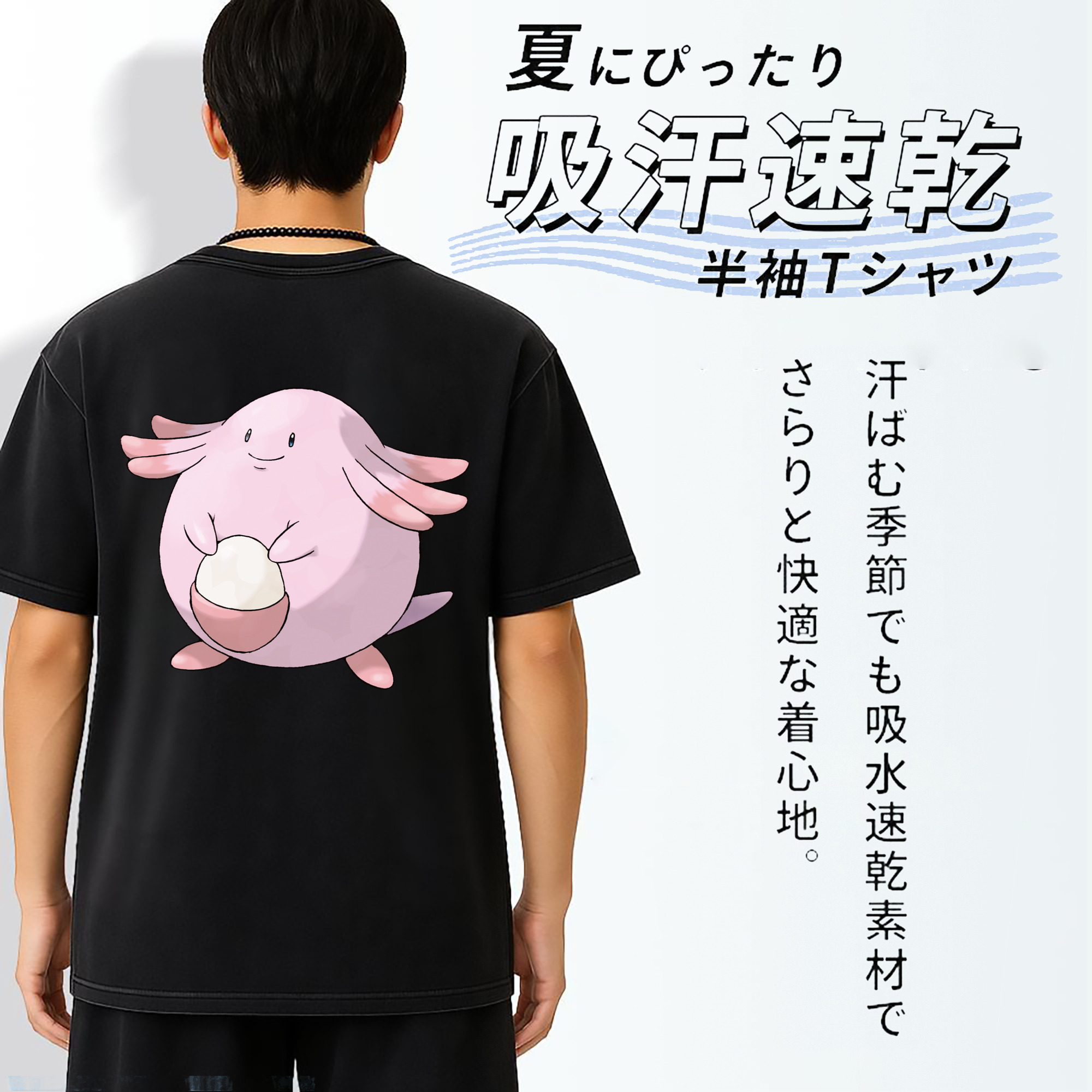 一般的なイメージ
