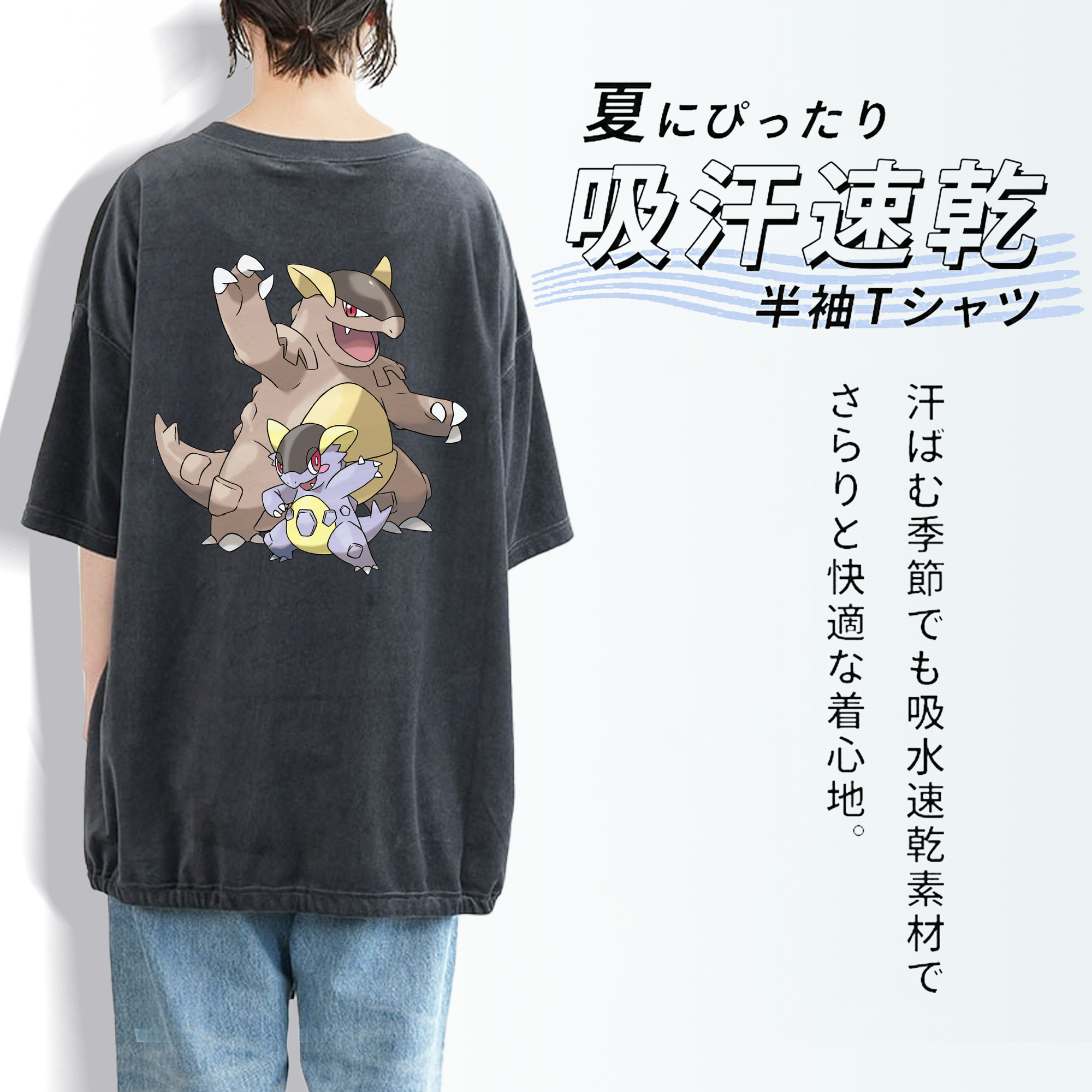 ポケットモンスター Pokémon 綿100% ヴィンテージ風 半袖Tシャツ（背面プリント）