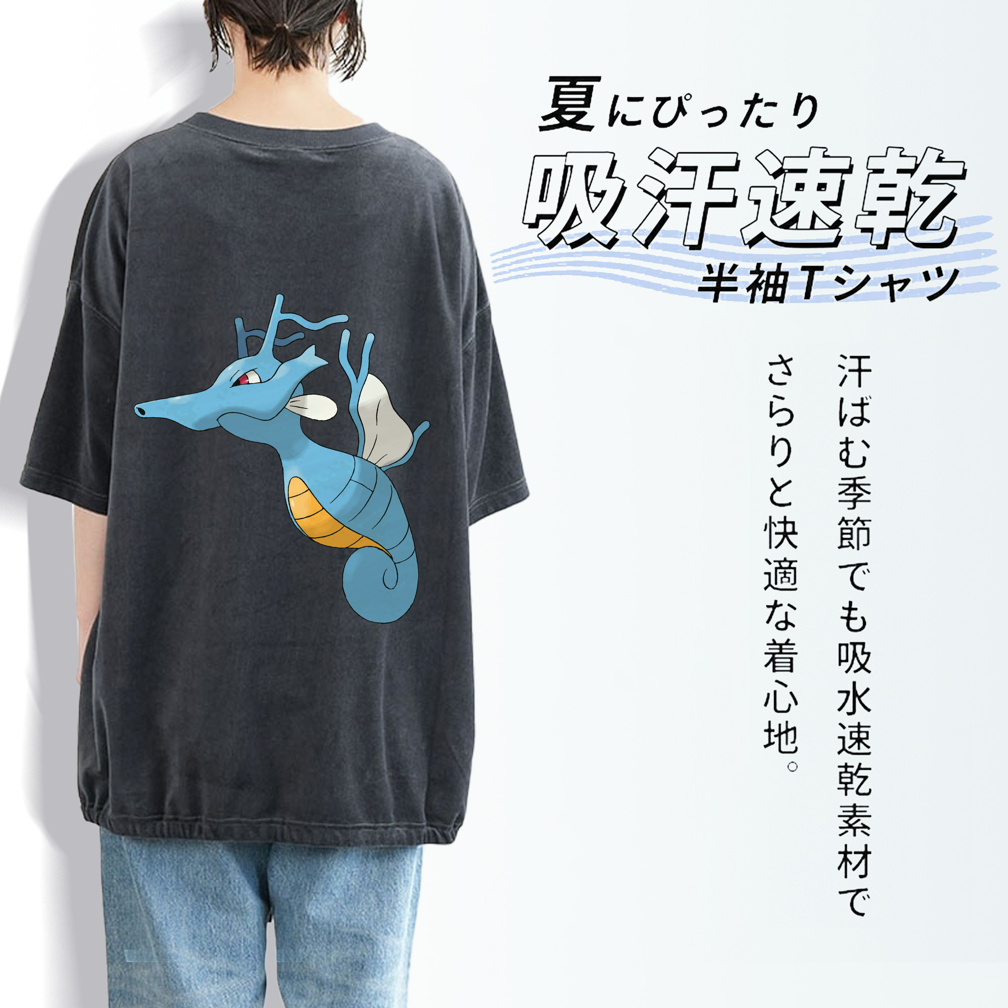 ポケットモンスター Pokémon 綿100% ヴィンテージ風 半袖Tシャツ（背面プリント）