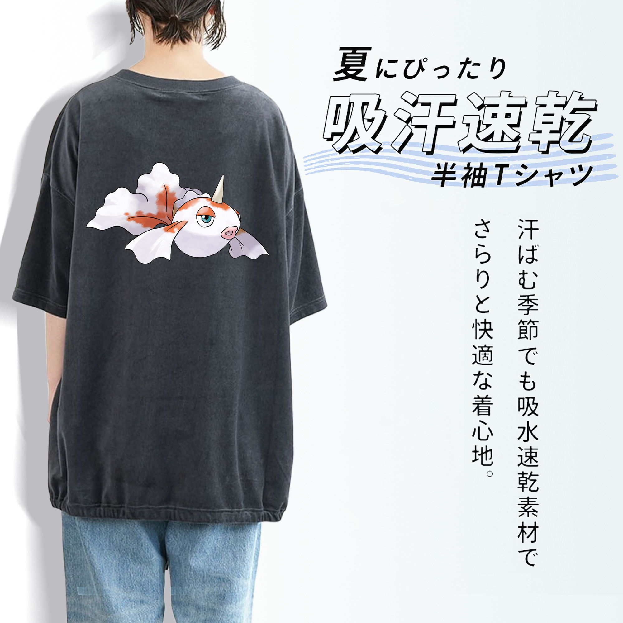 ポケットモンスター Pokémon 綿100% ヴィンテージ風 半袖Tシャツ（背面プリント）