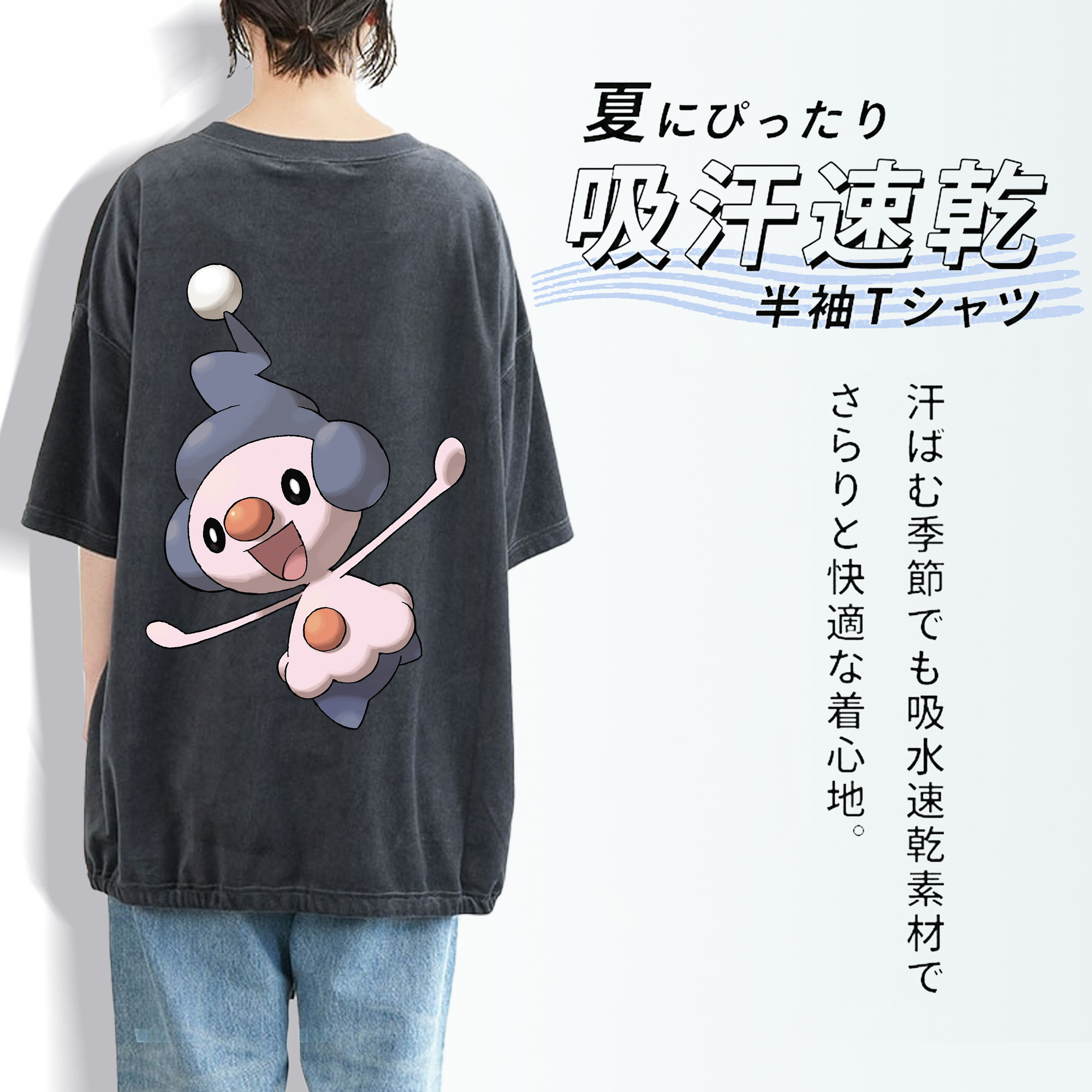ポケットモンスター Pokémon 綿100% ヴィンテージ風 半袖Tシャツ（背面プリント）