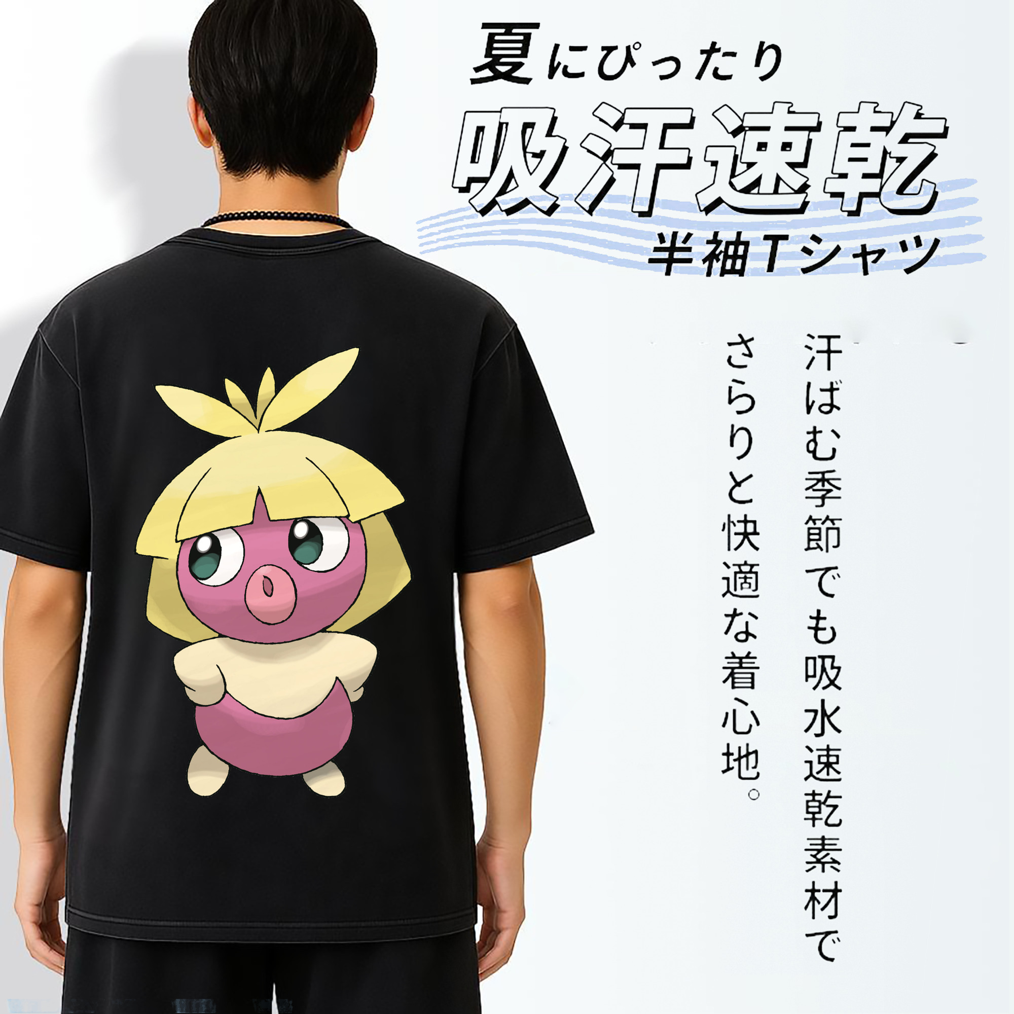 一般的なイメージ