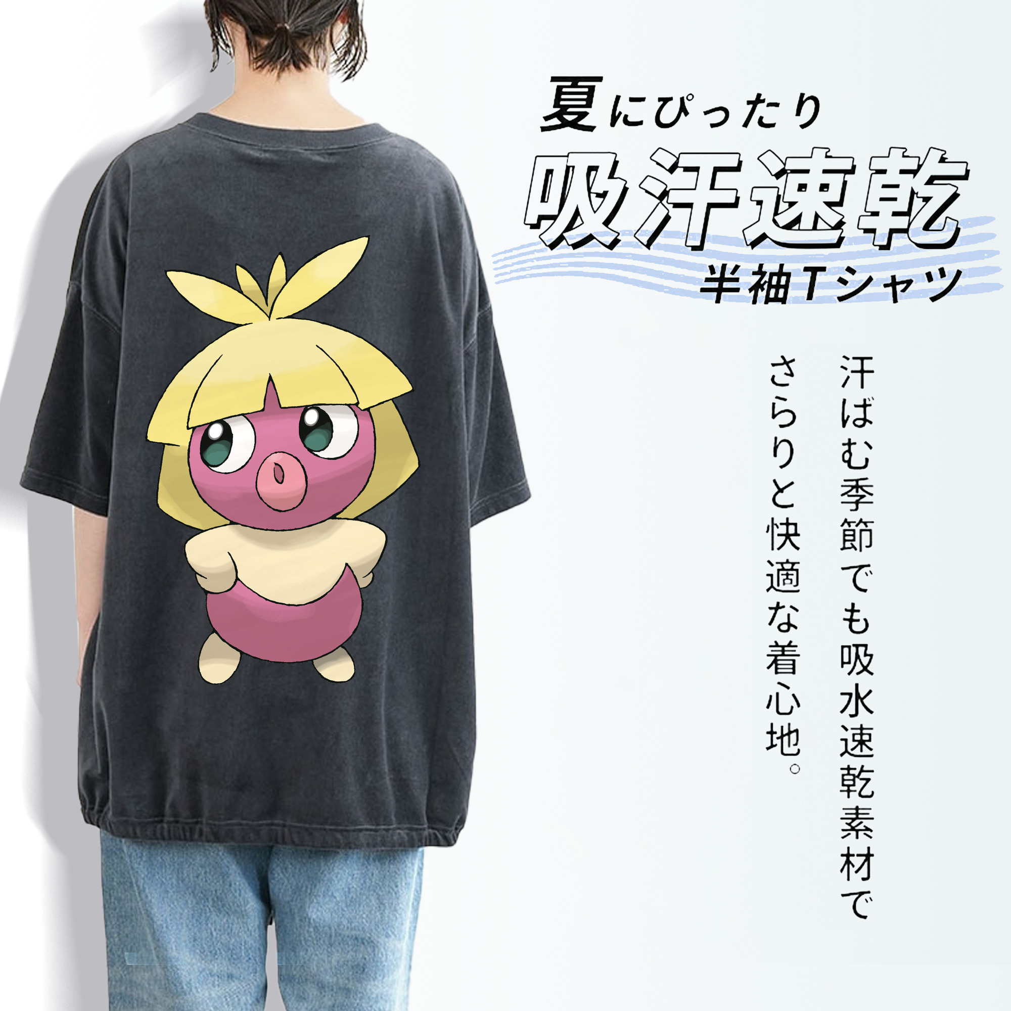 ポケットモンスター Pokémon 綿100% ヴィンテージ風 半袖Tシャツ（背面プリント）