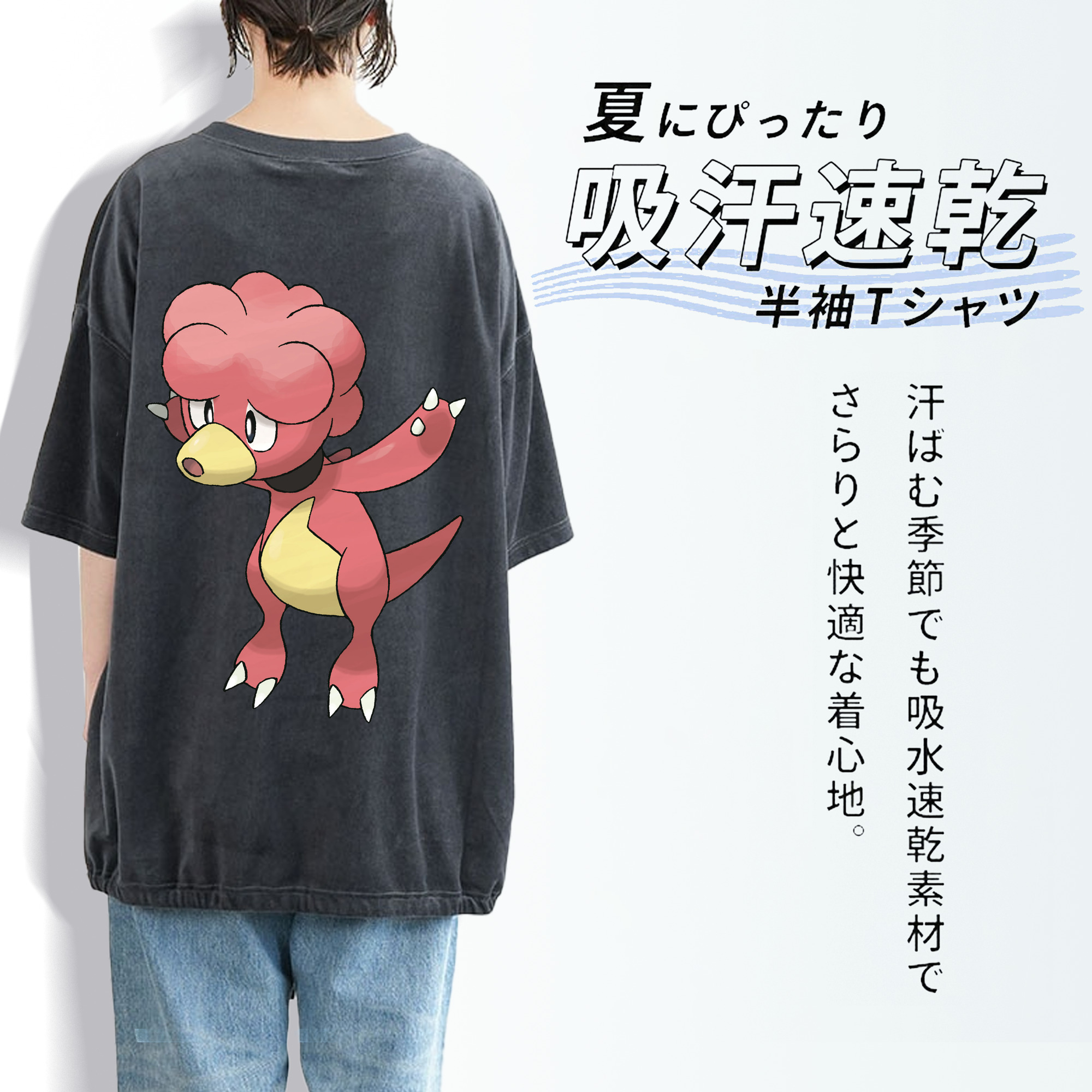 ポケットモンスター Pokémon 綿100% ヴィンテージ風 半袖Tシャツ（背面プリント）