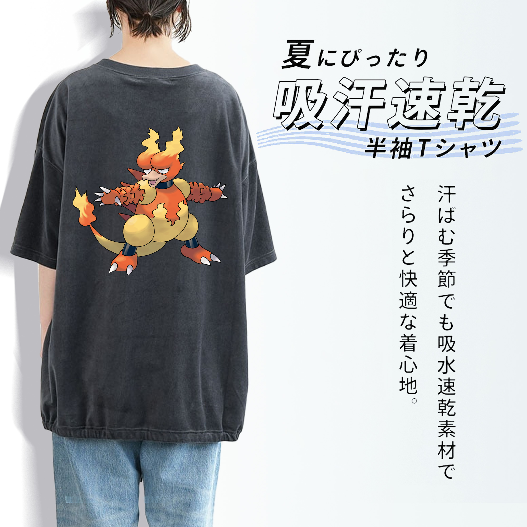 ポケットモンスター Pokémon 綿100% ヴィンテージ風 半袖Tシャツ（背面プリント）