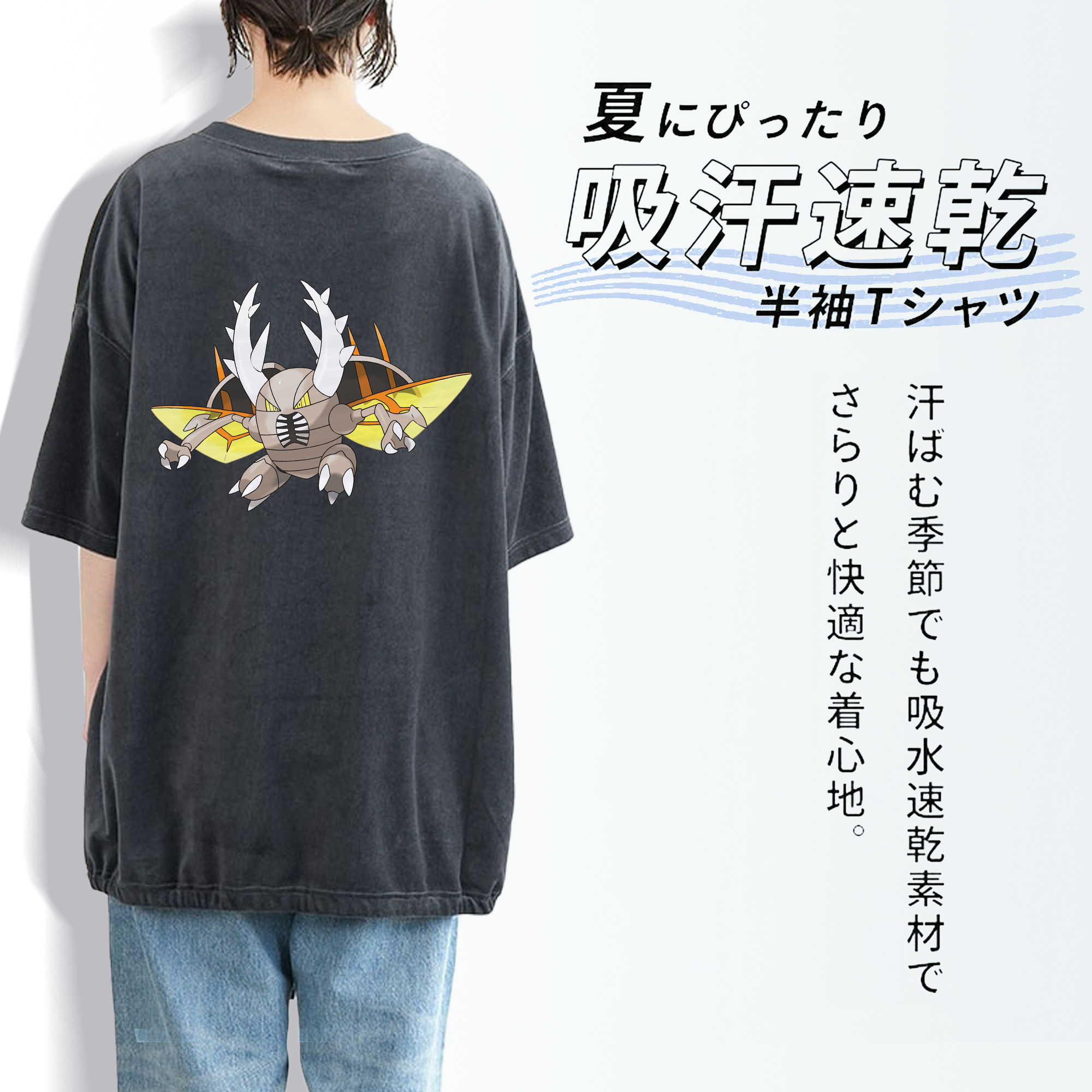 ポケットモンスター Pokémon 綿100% ヴィンテージ風 半袖Tシャツ（背面プリント）