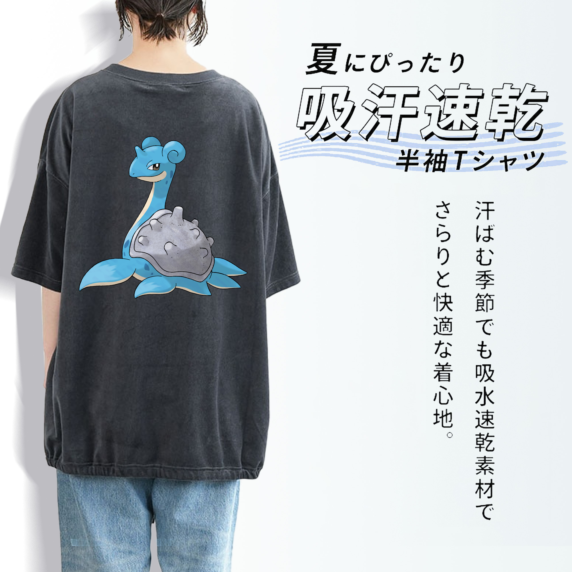 ポケットモンスター Pokémon 綿100% ヴィンテージ風 半袖Tシャツ（背面プリント）