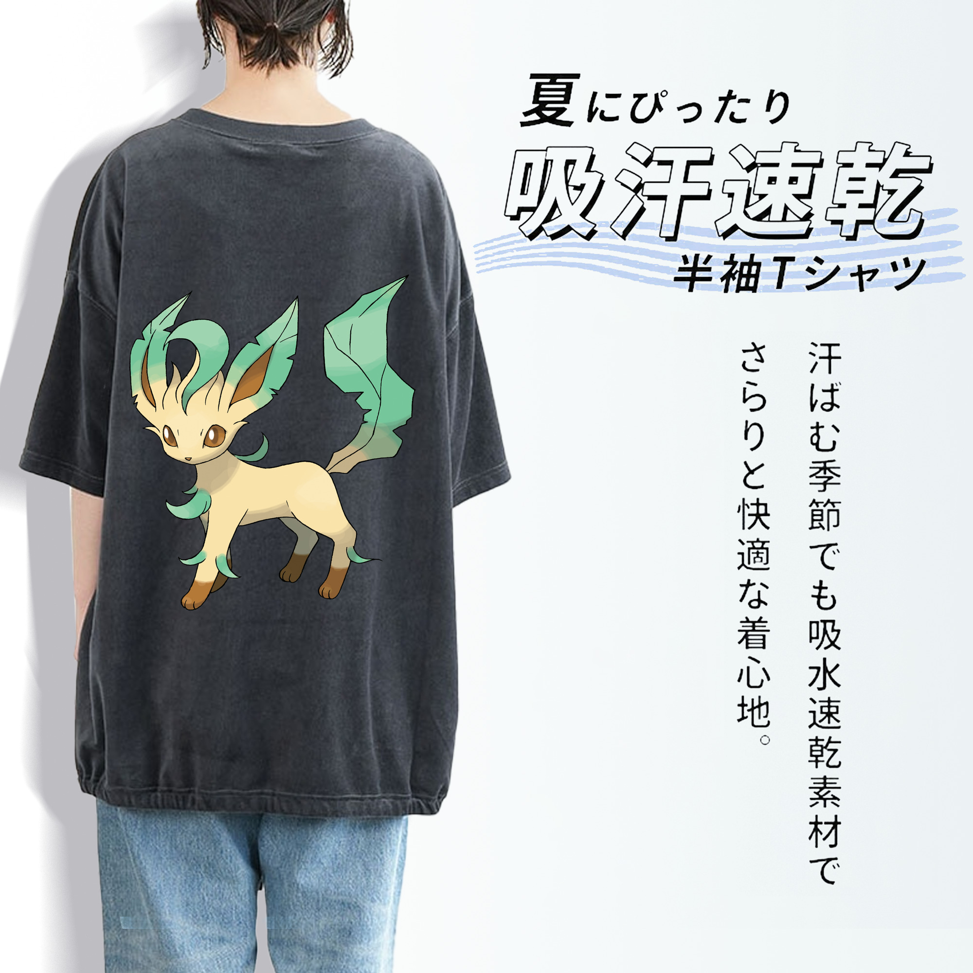 ポケットモンスター Pokémon 綿100% ヴィンテージ風 半袖Tシャツ（背面プリント）