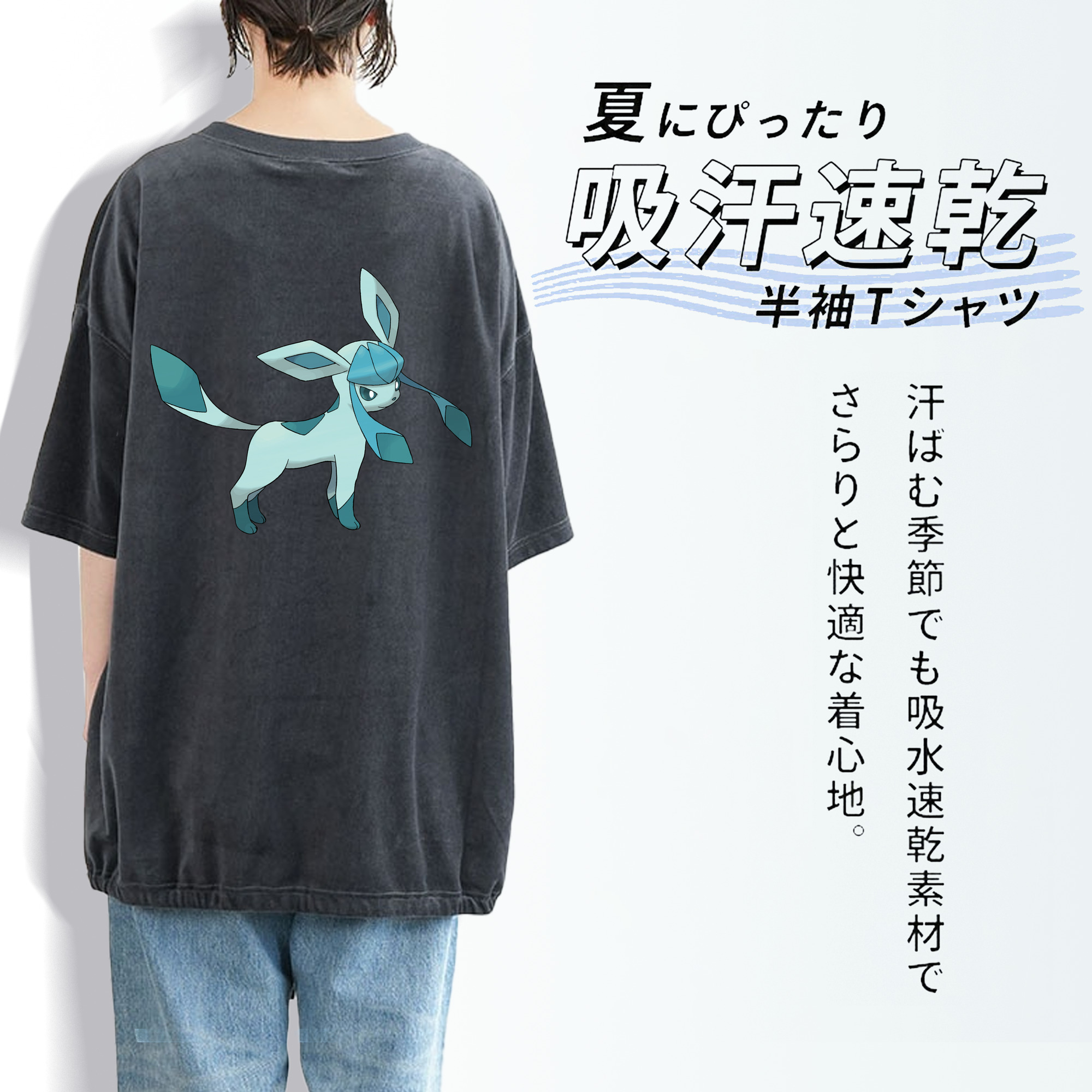 ポケットモンスター Pokémon 綿100% ヴィンテージ風 半袖Tシャツ（背面プリント）