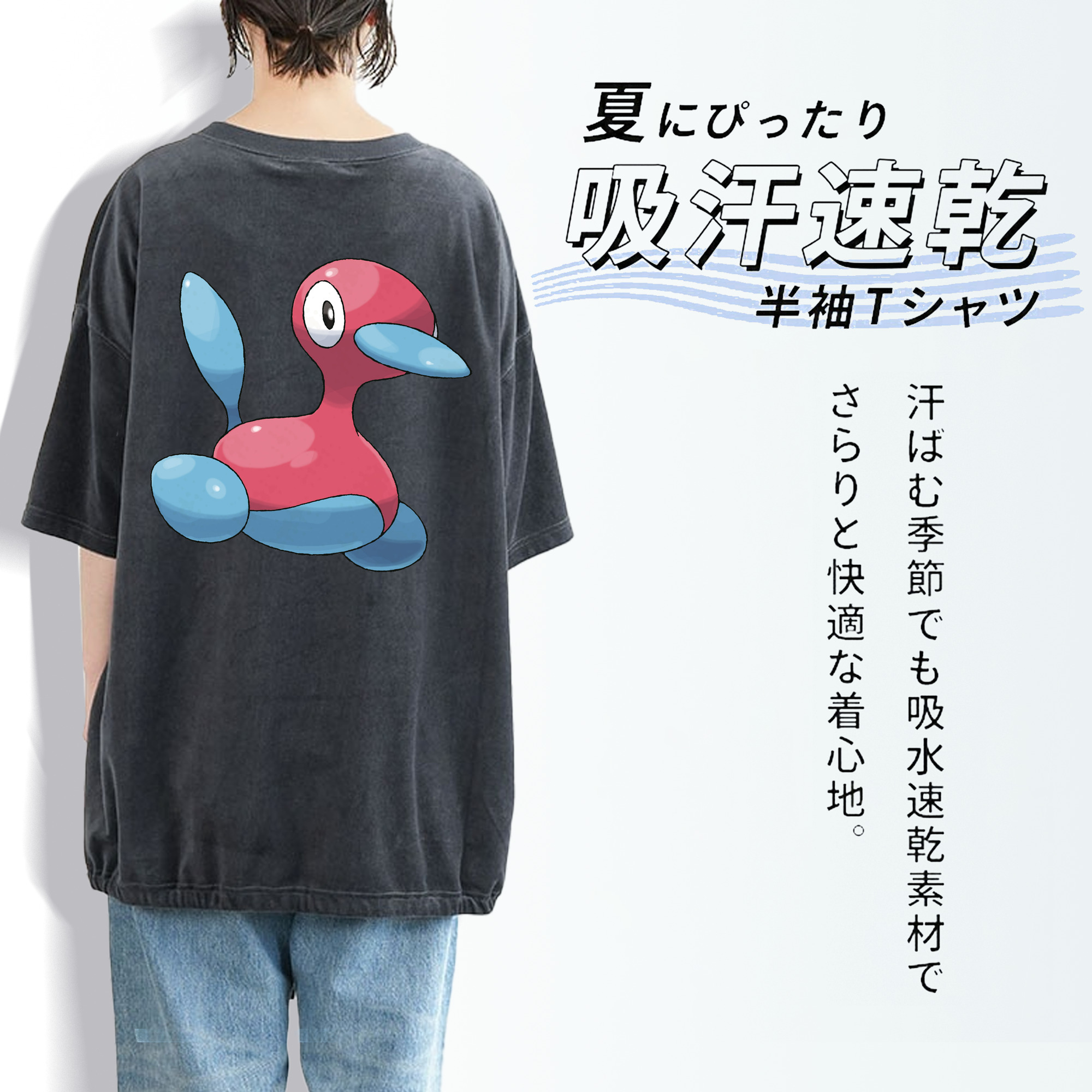 ポケットモンスター Pokémon 綿100% ヴィンテージ風 半袖Tシャツ（背面プリント）