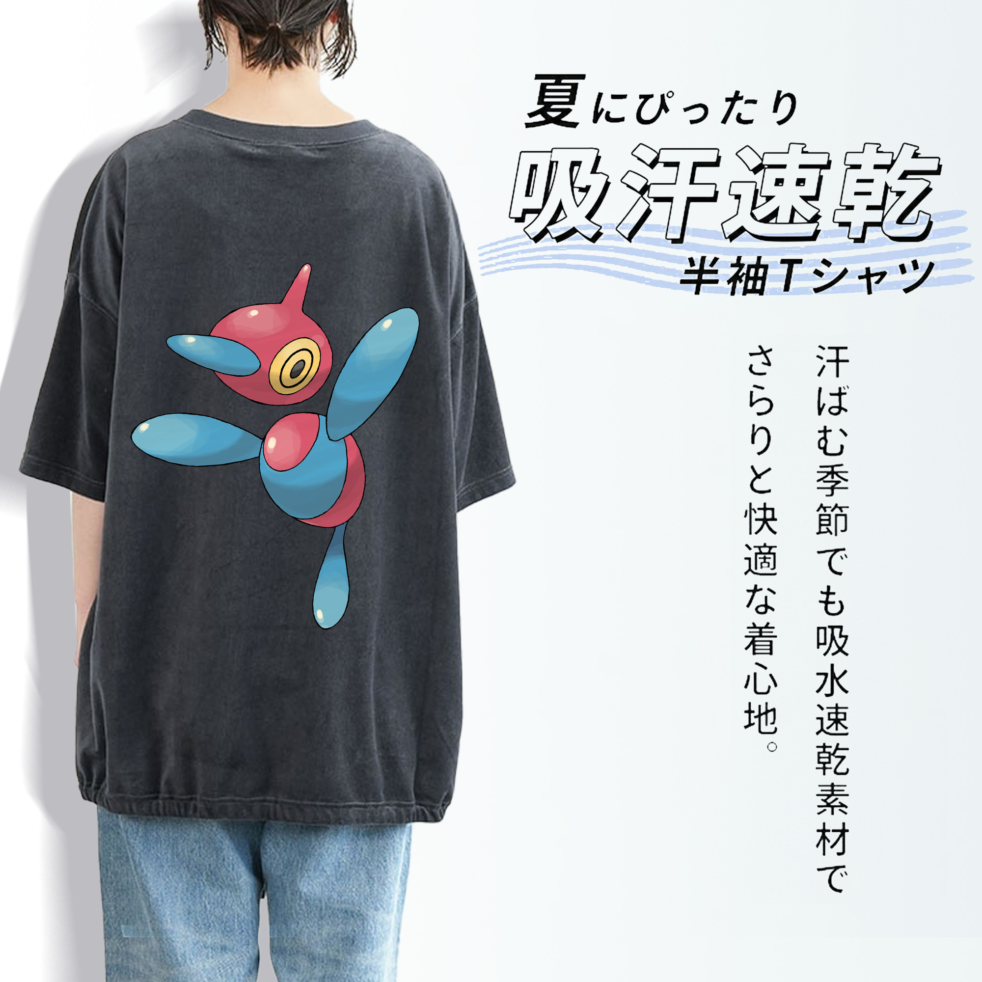 ポケットモンスター Pokémon 綿100% ヴィンテージ風 半袖Tシャツ（背面プリント）