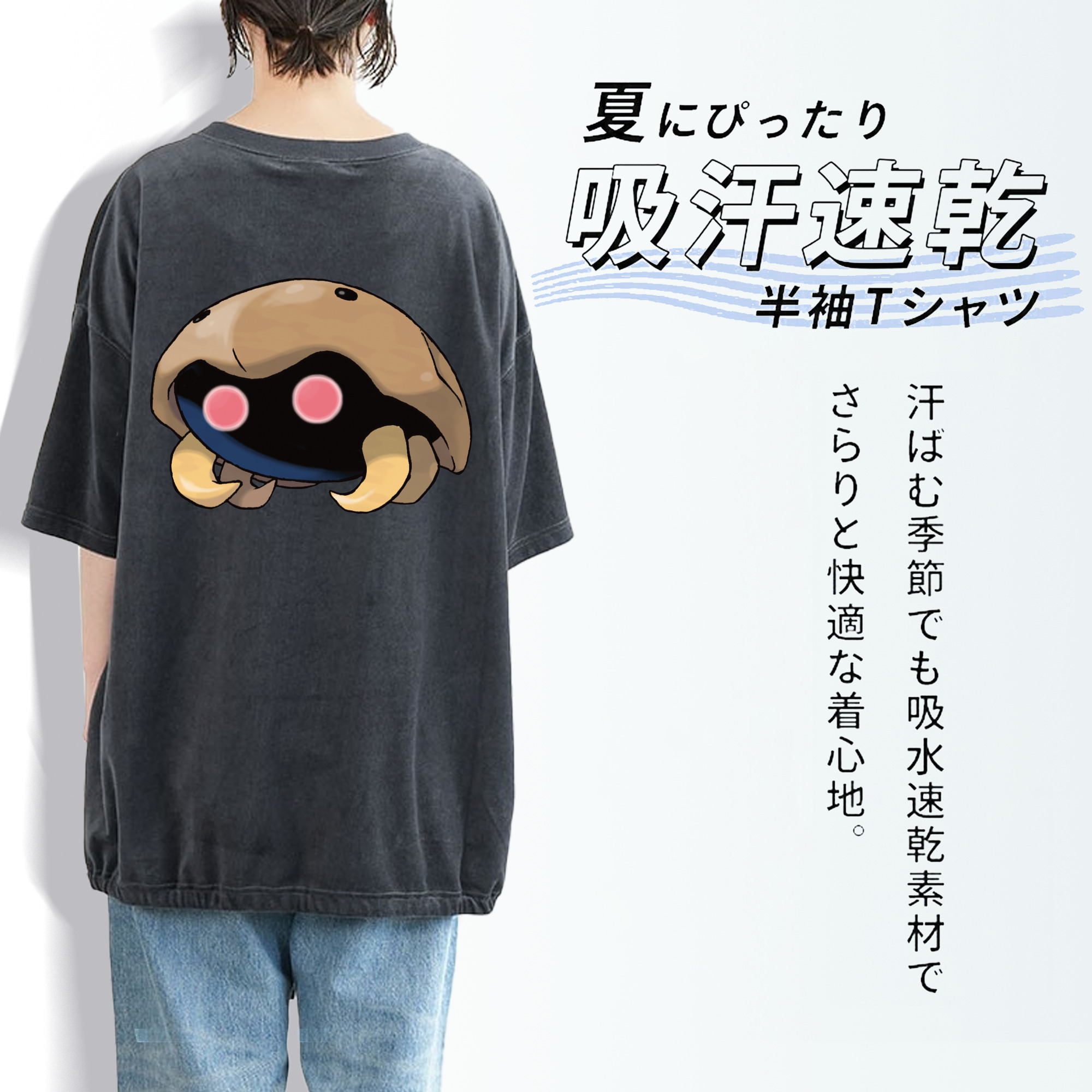 ポケットモンスター Pokémon 綿100% ヴィンテージ風 半袖Tシャツ（背面プリント）