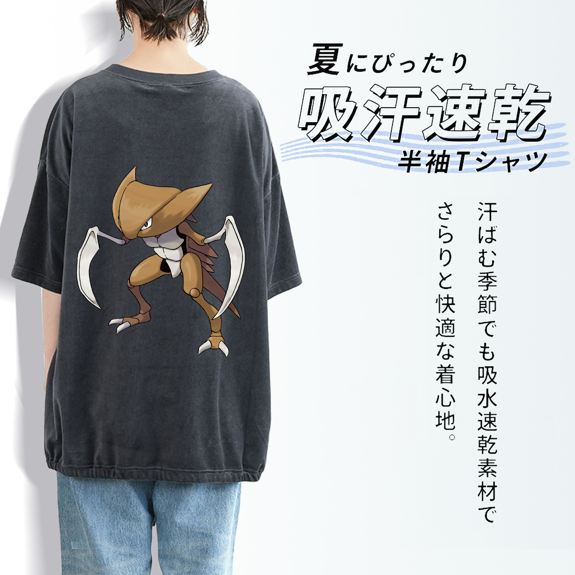 ポケットモンスター Pokémon 綿100% ヴィンテージ風 半袖Tシャツ（背面プリント）