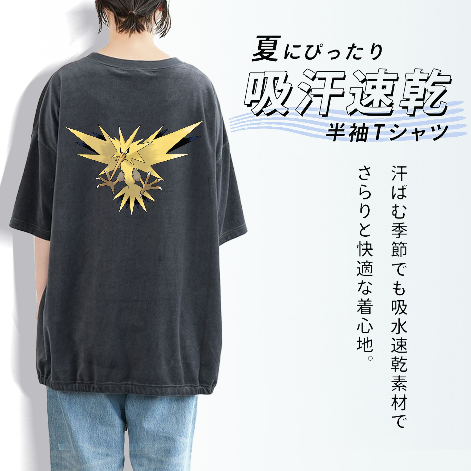 ポケットモンスター Pokémon 綿100% ヴィンテージ風 半袖Tシャツ（背面プリント）
