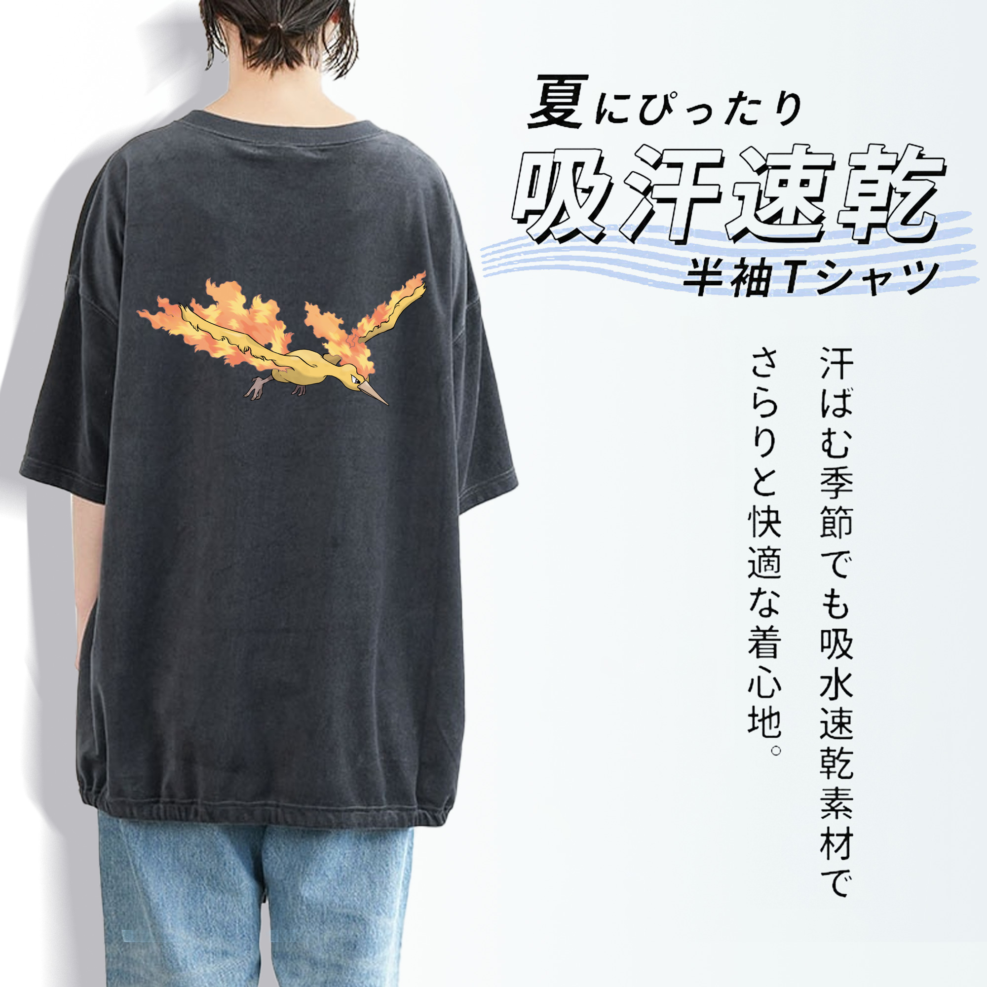 ポケットモンスター Pokémon 綿100% ヴィンテージ風 半袖Tシャツ（背面プリント）