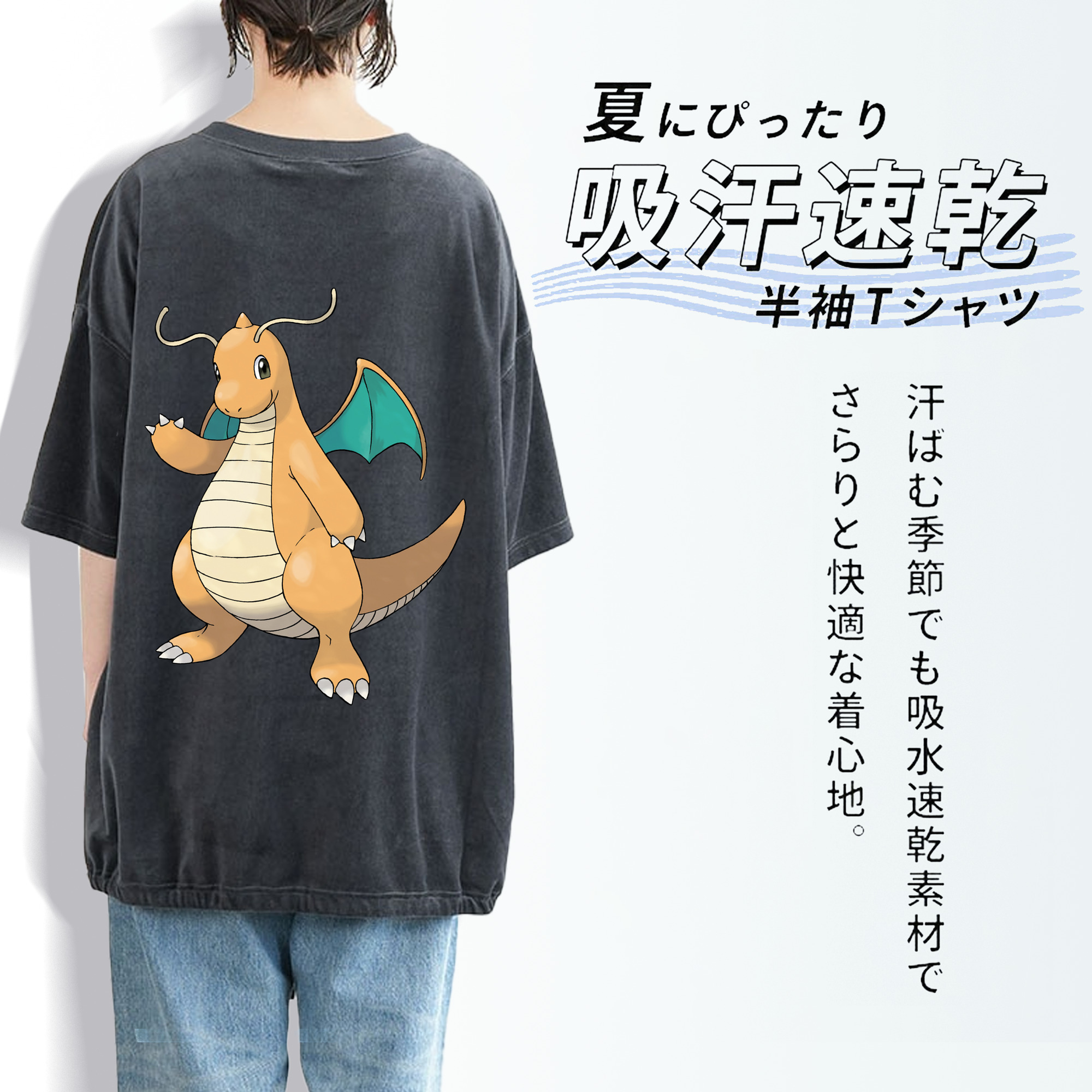ポケットモンスター Pokémon 綿100% ヴィンテージ風 半袖Tシャツ（背面プリント）