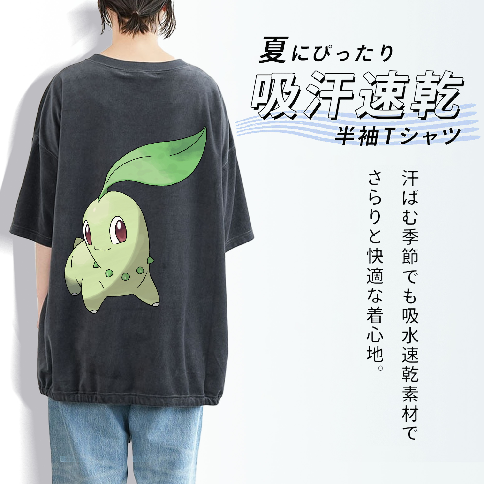 ポケットモンスター Pokémon 綿100% ヴィンテージ風 半袖Tシャツ（背面プリント）