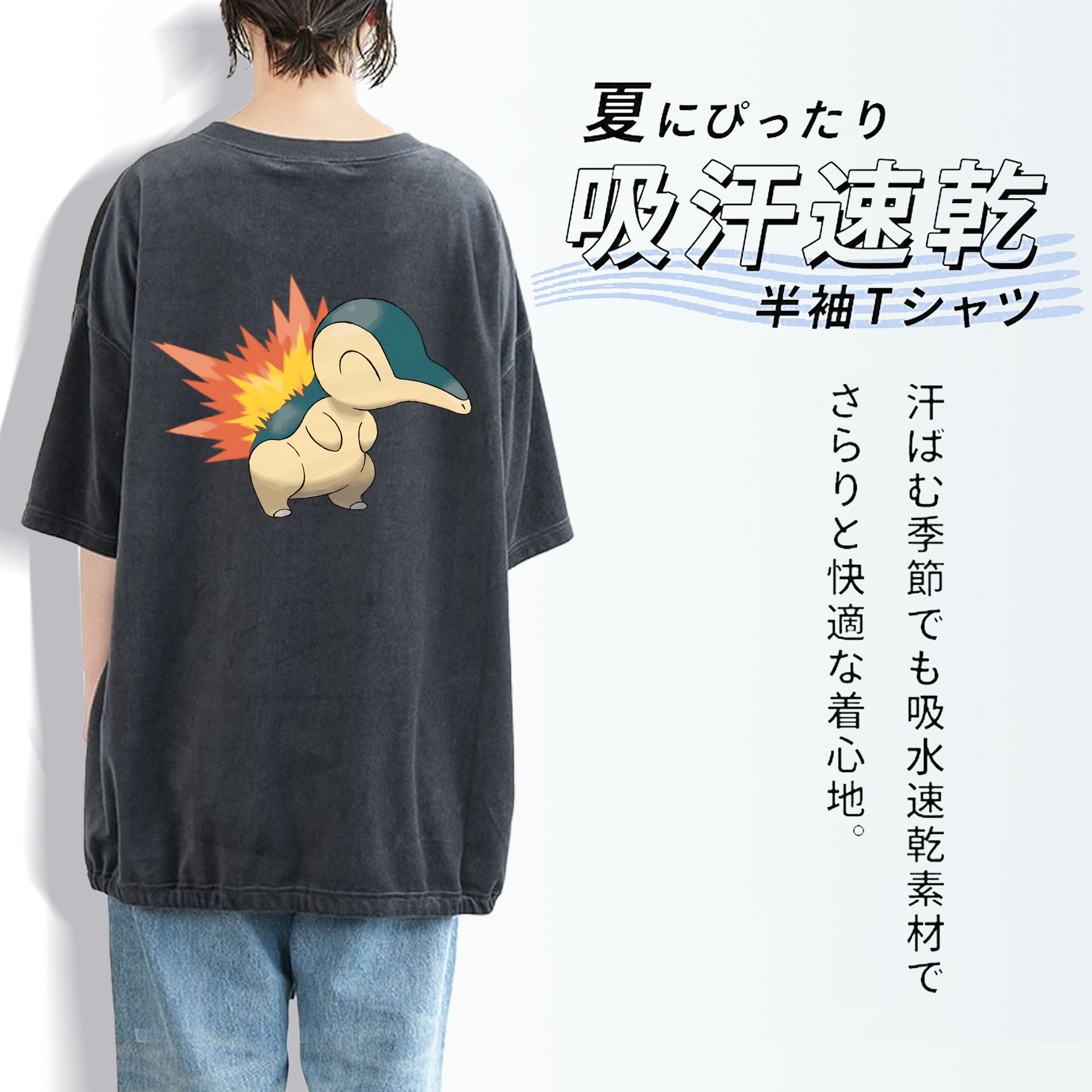 ポケットモンスター Pokémon 綿100% ヴィンテージ風 半袖Tシャツ（背面プリント）