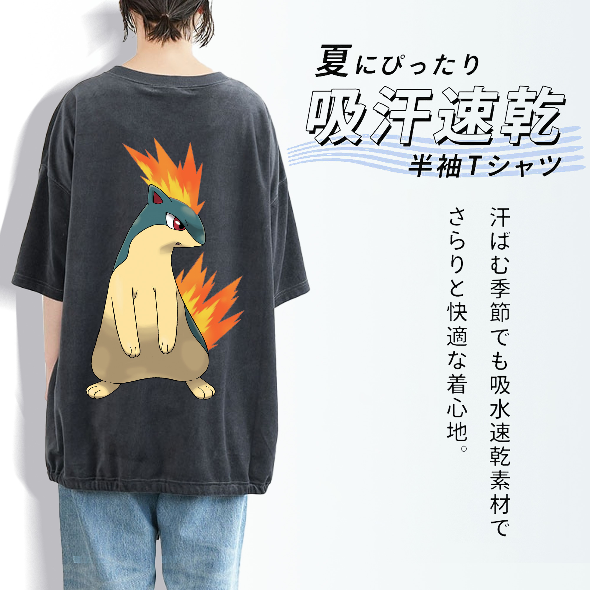 ポケットモンスター Pokémon 綿100% ヴィンテージ風 半袖Tシャツ（背面プリント）