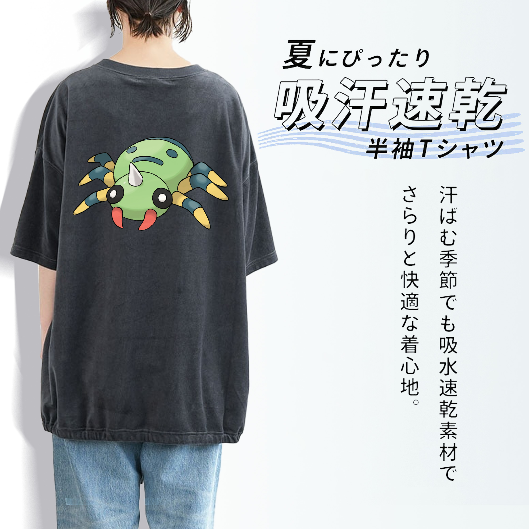 ポケットモンスター Pokémon 綿100% ヴィンテージ風 半袖Tシャツ（背面プリント）