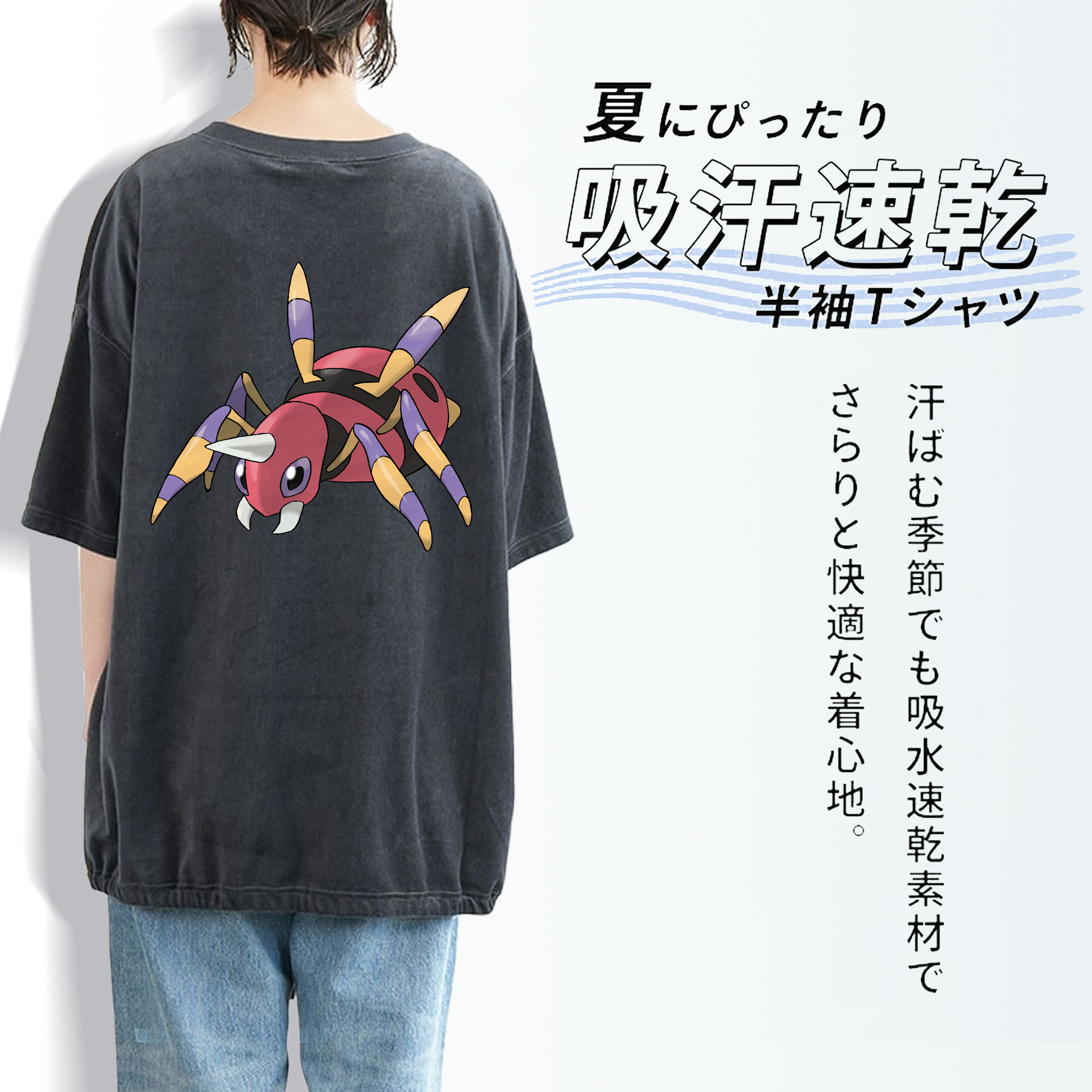 ポケットモンスター Pokémon 綿100% ヴィンテージ風 半袖Tシャツ（背面プリント）