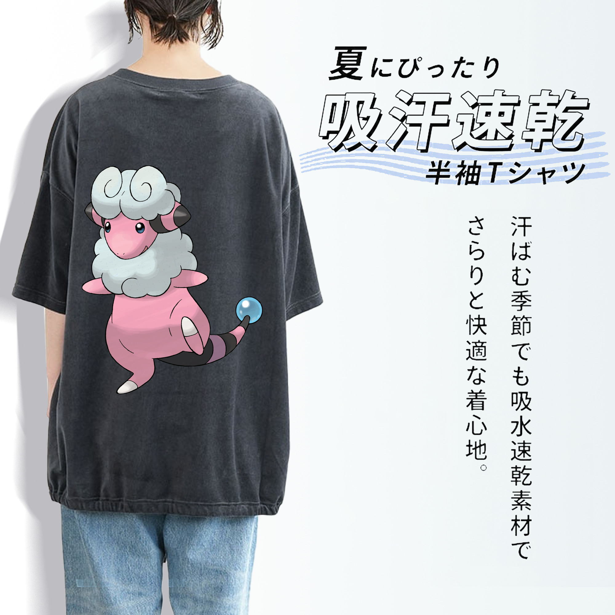 ポケットモンスター Pokémon 綿100% ヴィンテージ風 半袖Tシャツ（背面プリント）