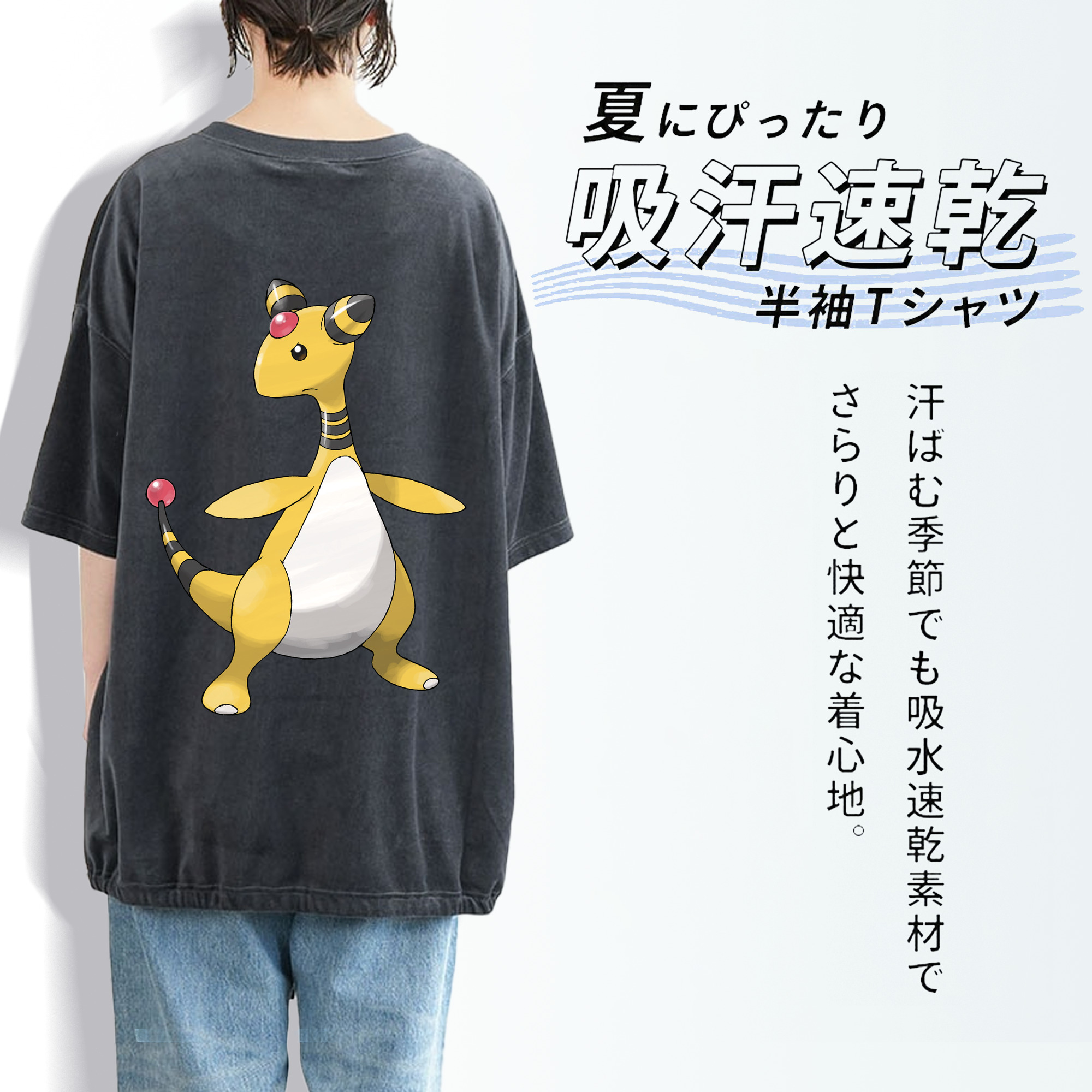 ポケットモンスター Pokémon 綿100% ヴィンテージ風 半袖Tシャツ（背面プリント）