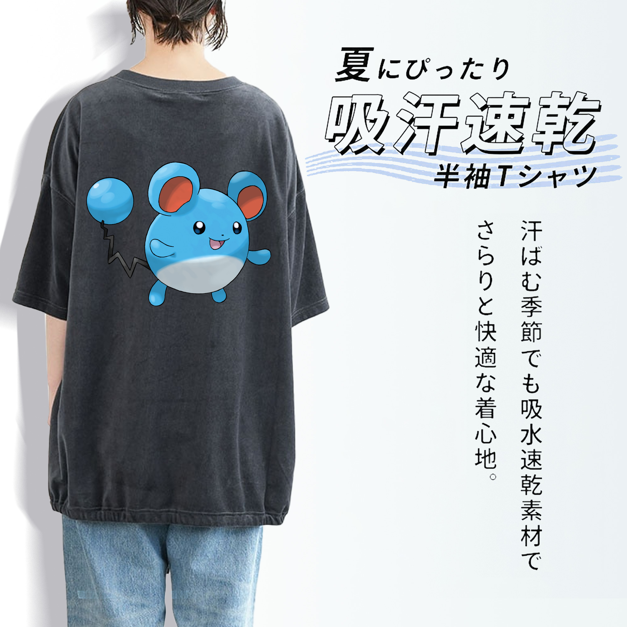 ポケットモンスター Pokémon 綿100% ヴィンテージ風 半袖Tシャツ（背面プリント）