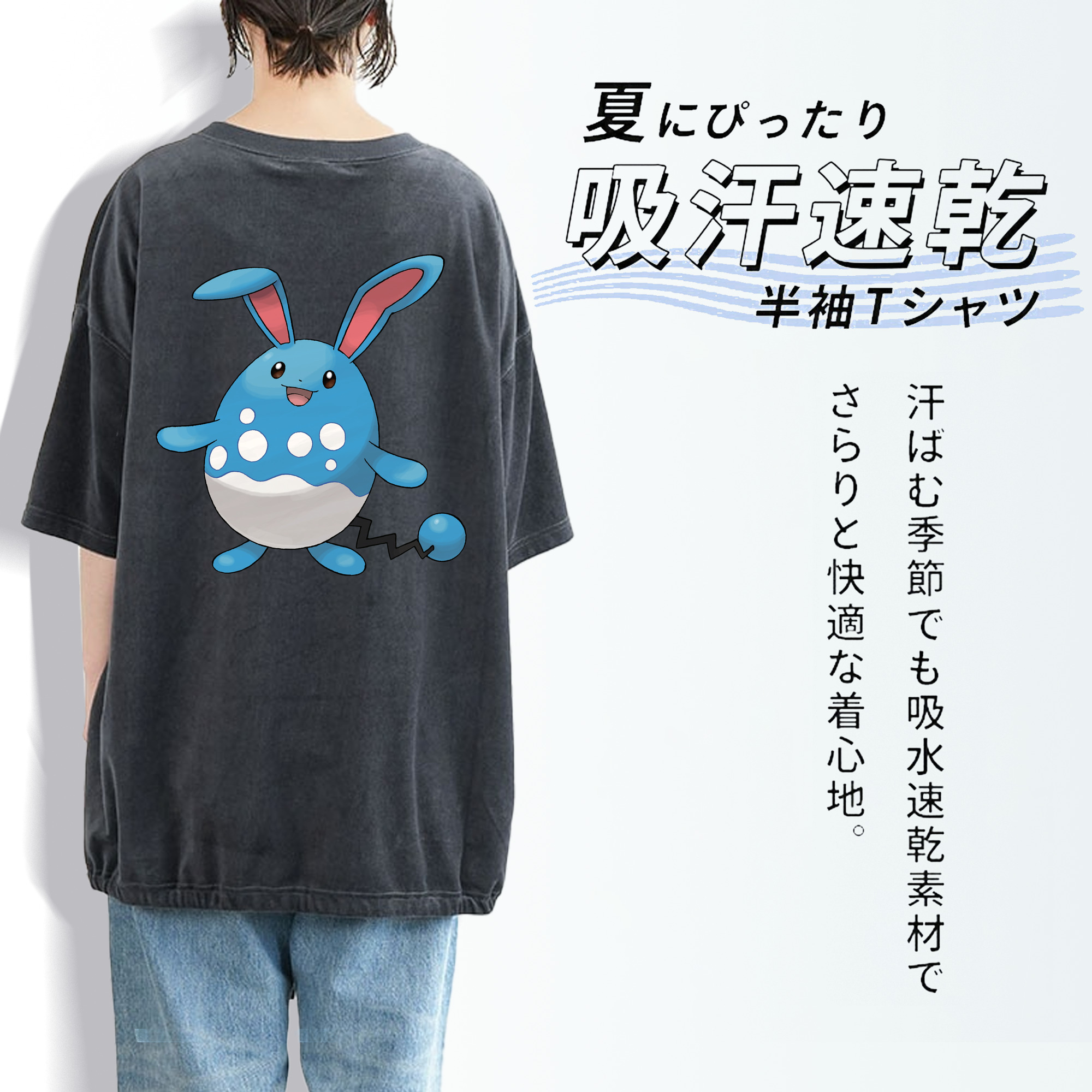 ポケットモンスター Pokémon 綿100% ヴィンテージ風 半袖Tシャツ（背面プリント）