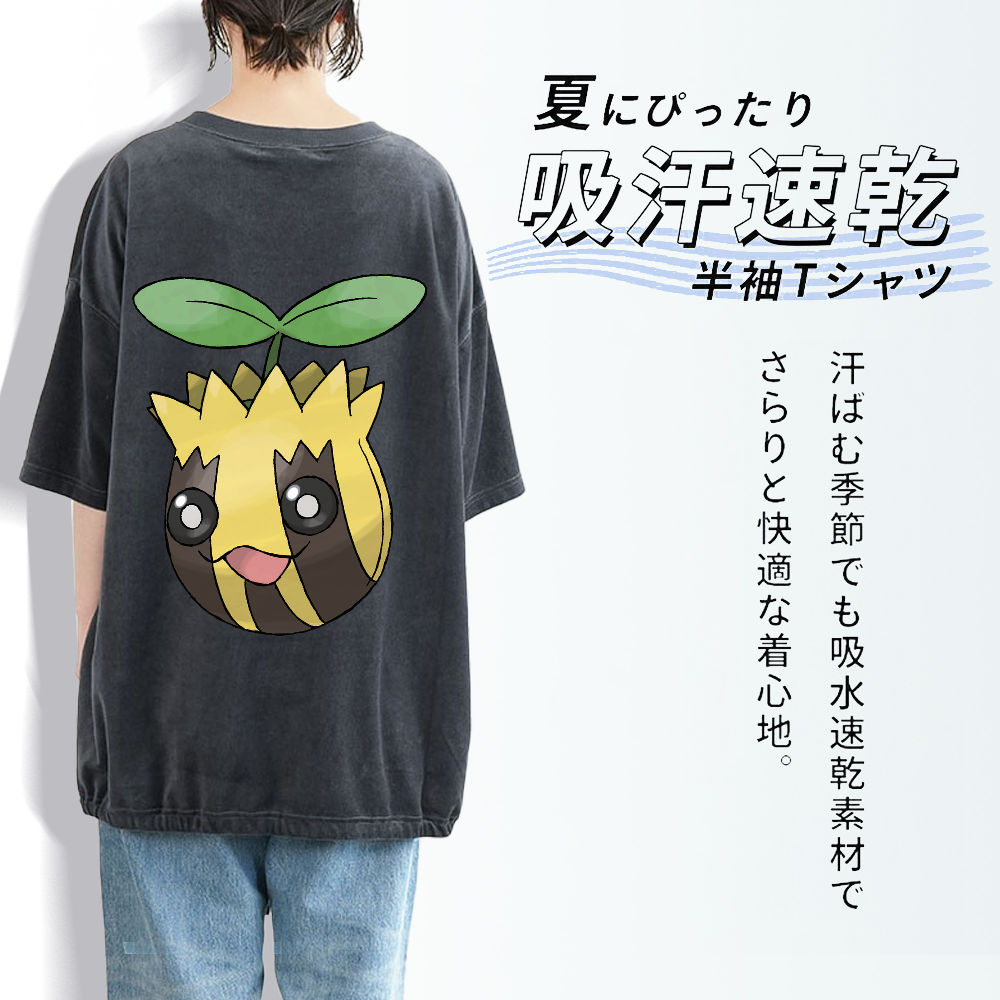 ポケットモンスター Pokémon 綿100% ヴィンテージ風 半袖Tシャツ（背面プリント）