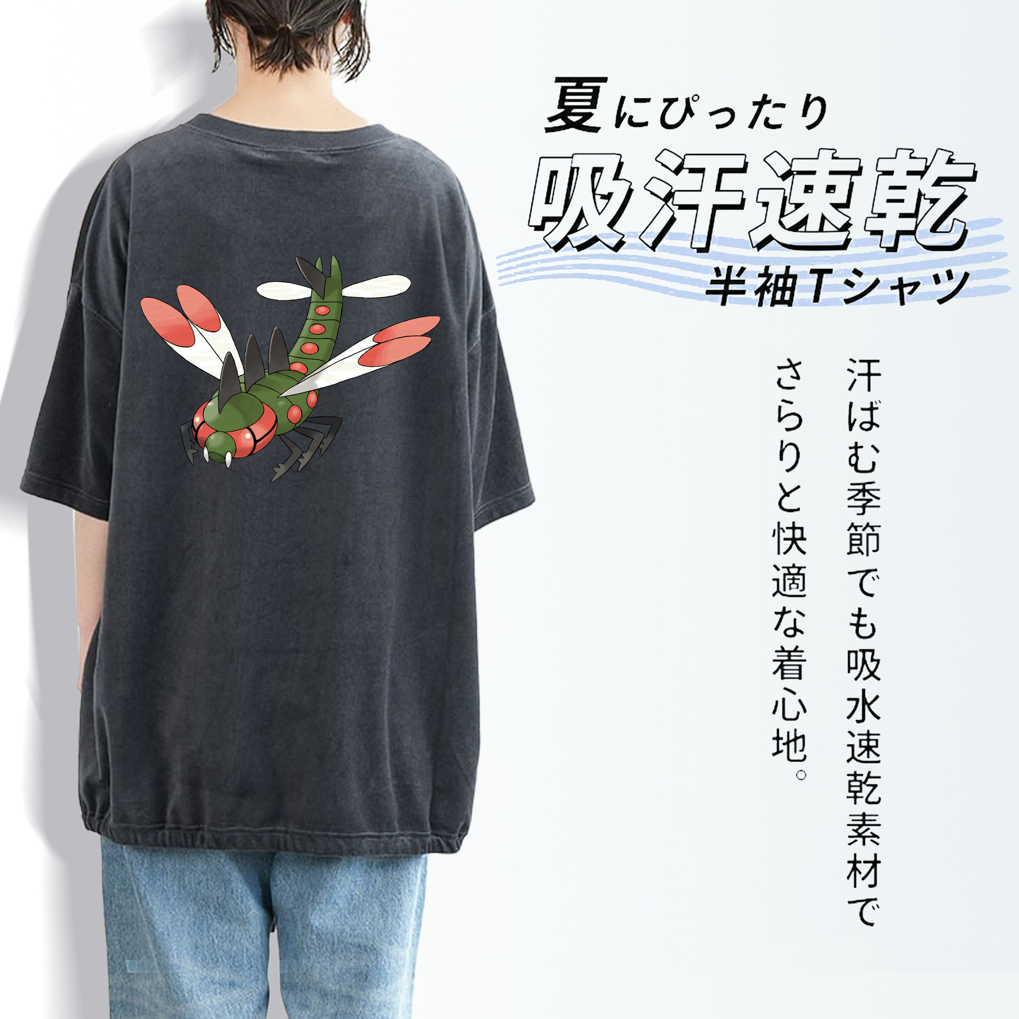 ポケットモンスター Pokémon 綿100% ヴィンテージ風 半袖Tシャツ（背面プリント）