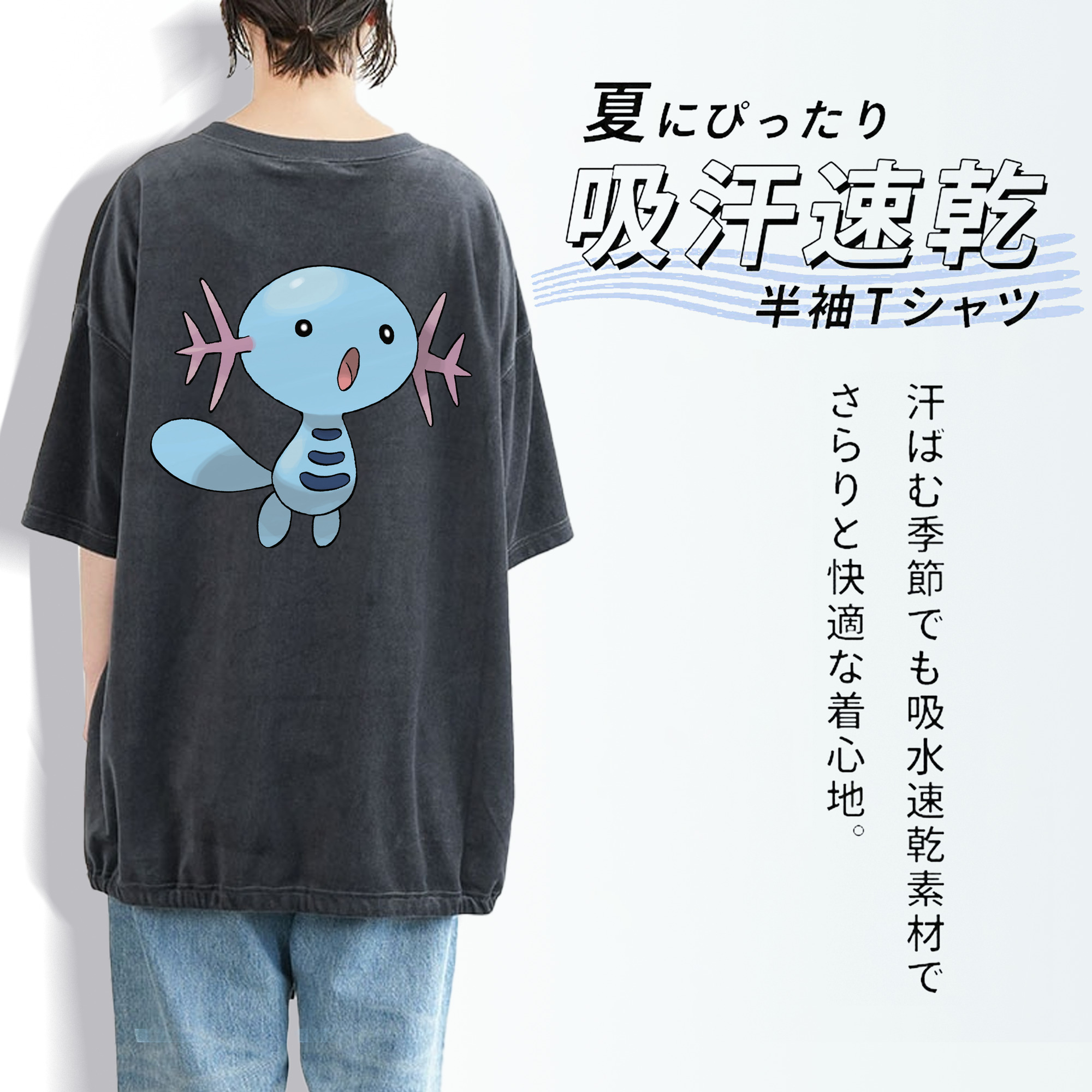 ポケットモンスター Pokémon 綿100% ヴィンテージ風 半袖Tシャツ（背面プリント）