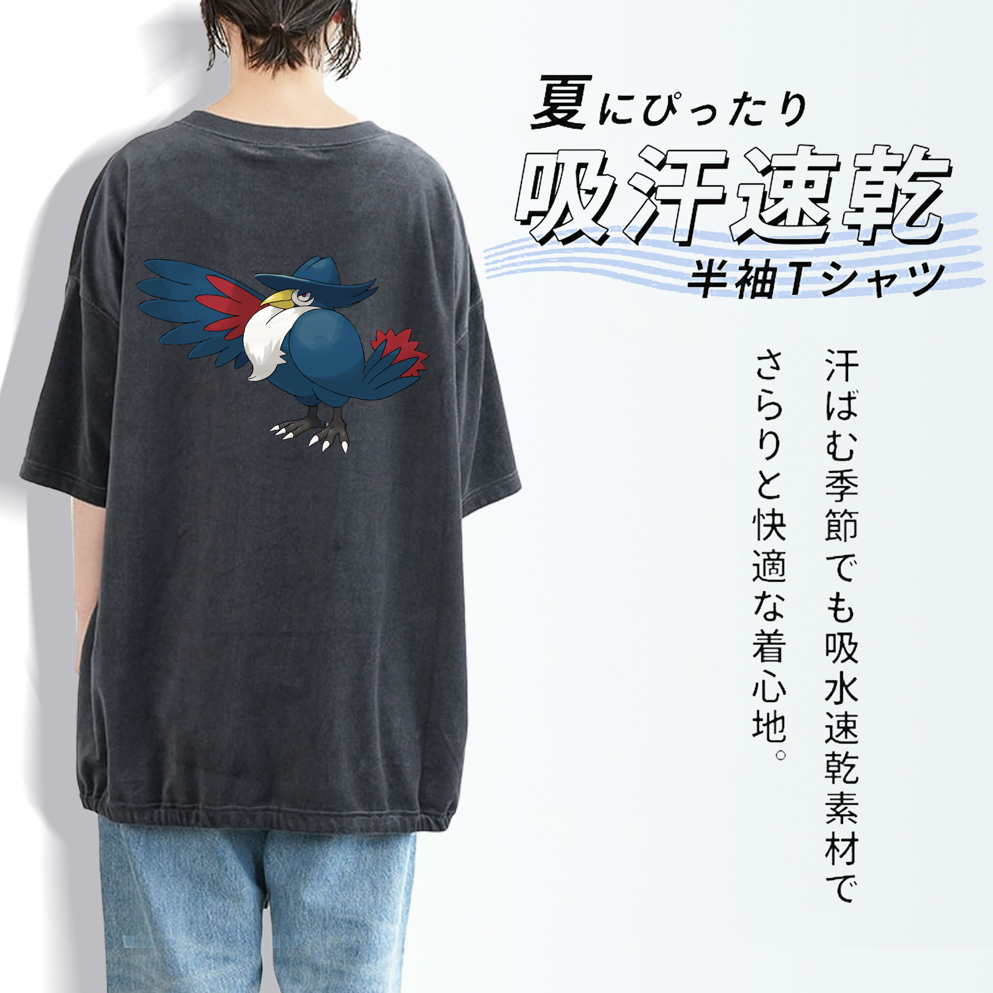 ポケットモンスター Pokémon 綿100% ヴィンテージ風 半袖Tシャツ（背面プリント）